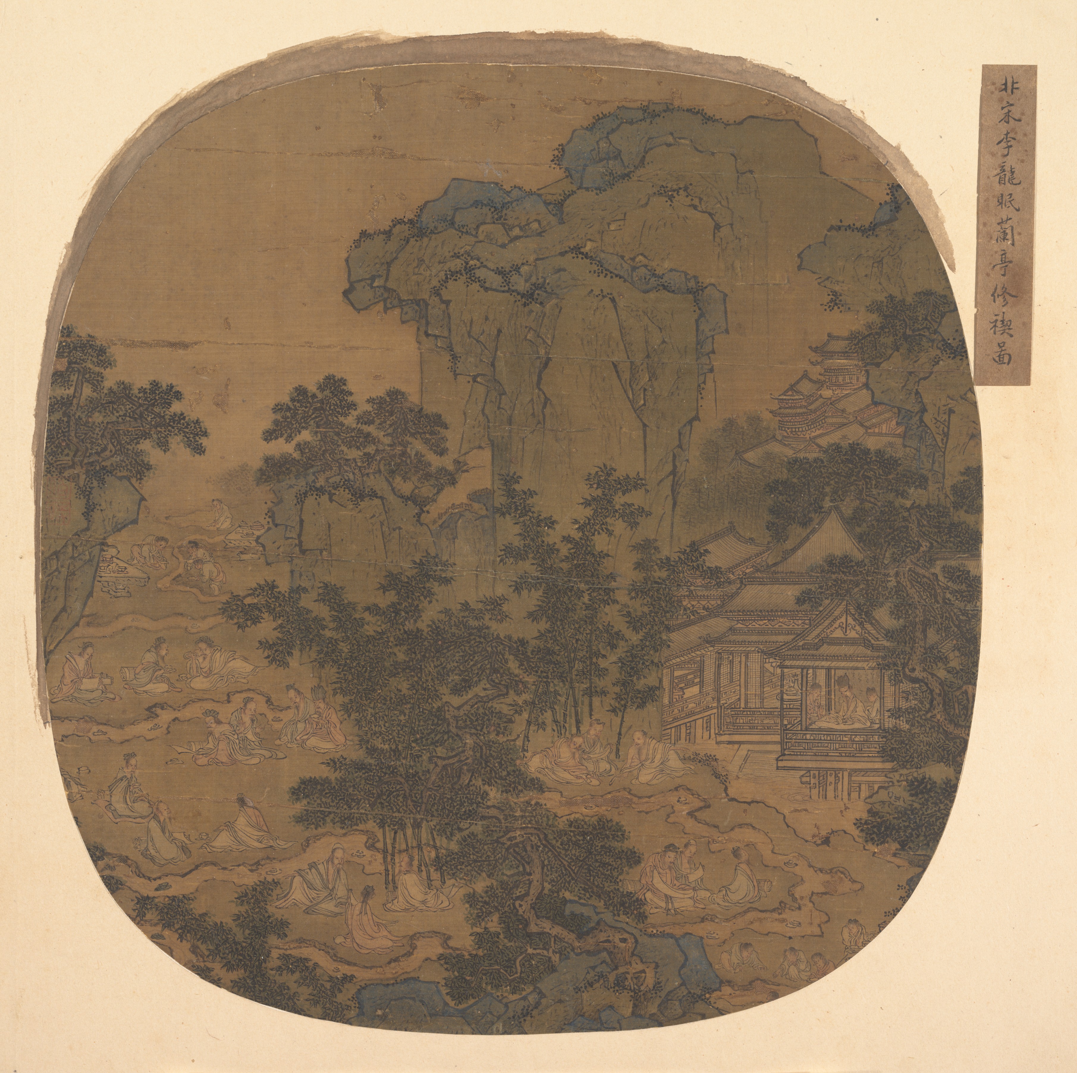明代、匿名、古い伝記、李公林、蘭亭、賢者の絵を修復、トゥアンファン |蘭館に集合