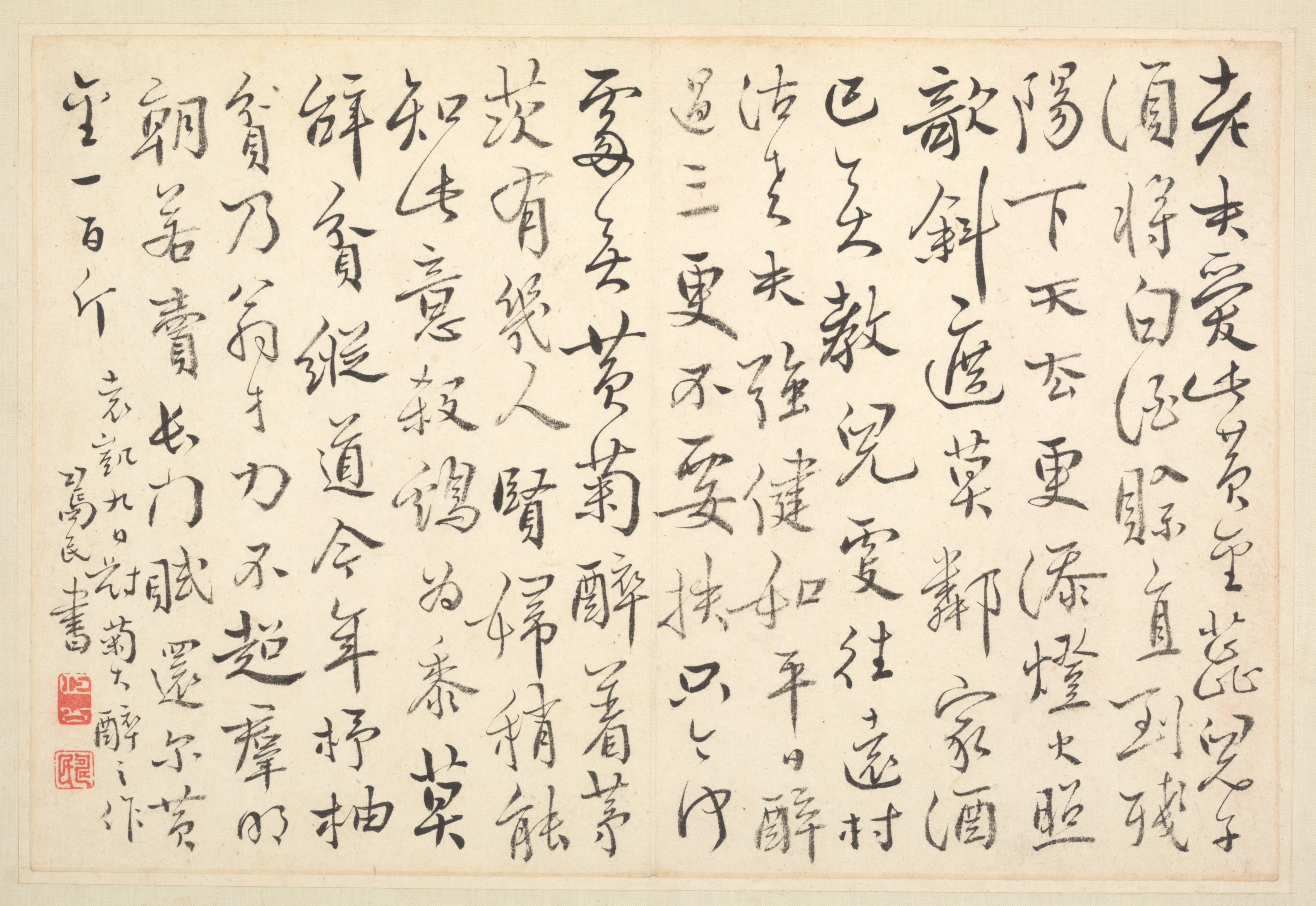 書画帖