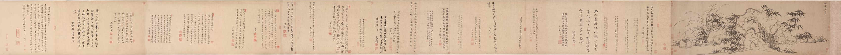 竹石幽蘭図