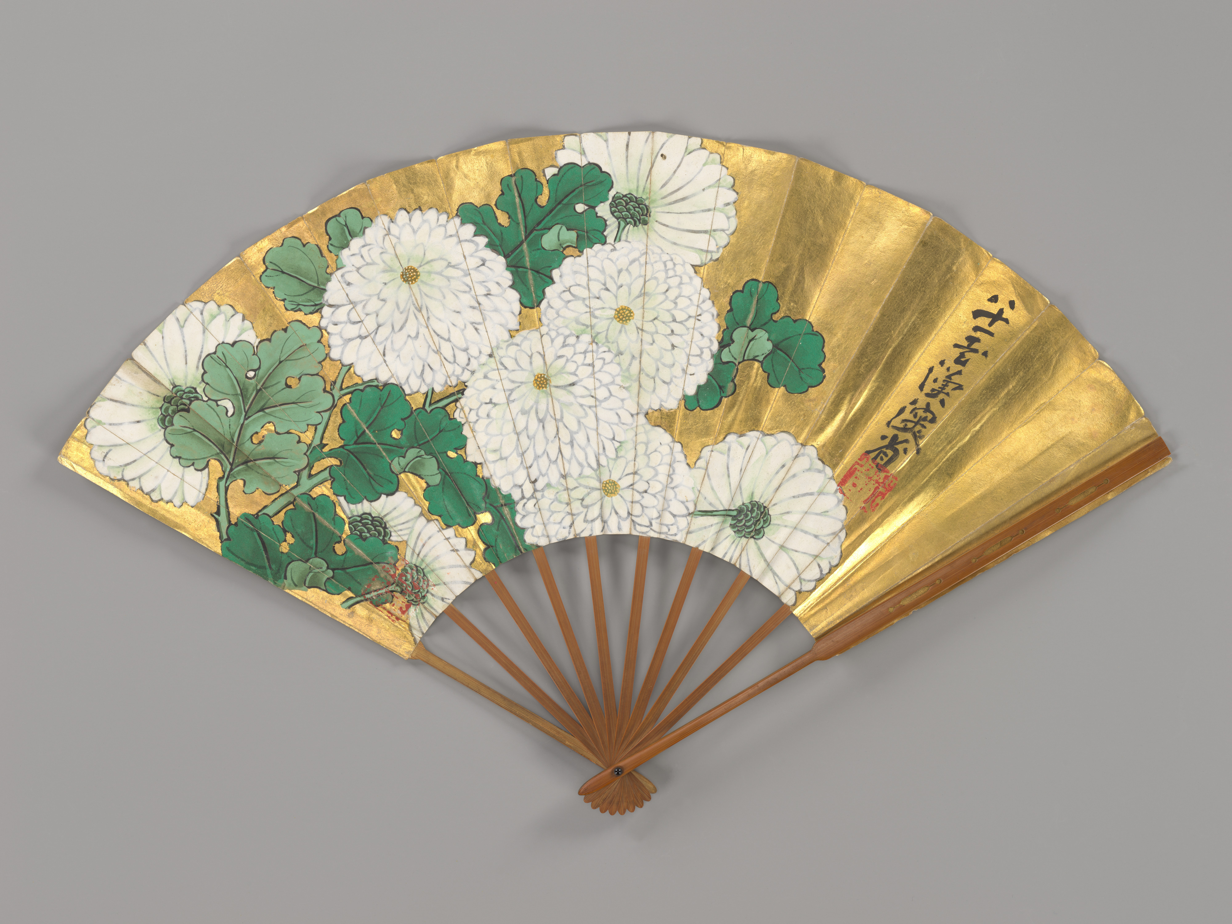 菊 |菊