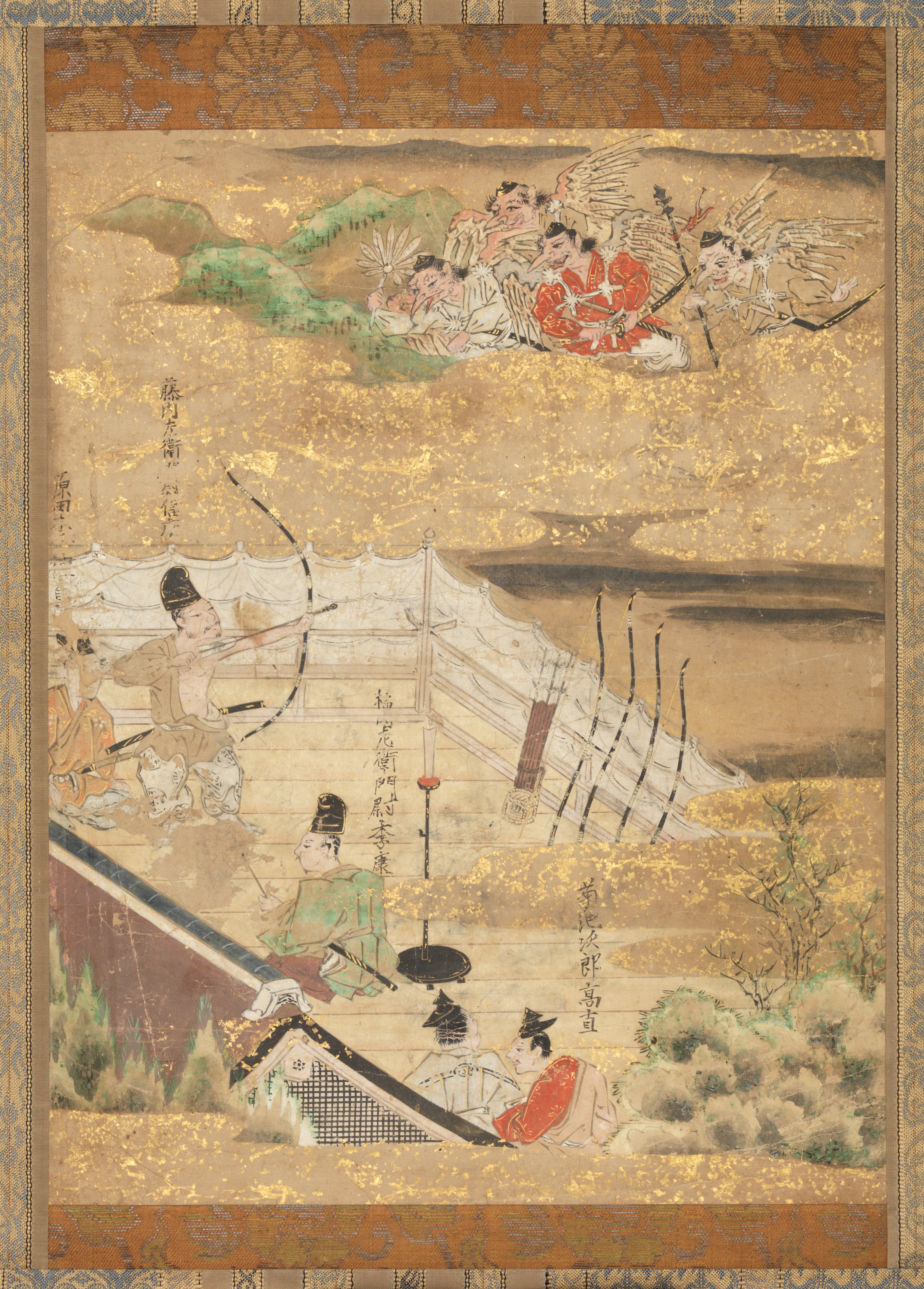 天狗草紙絵巻断簡