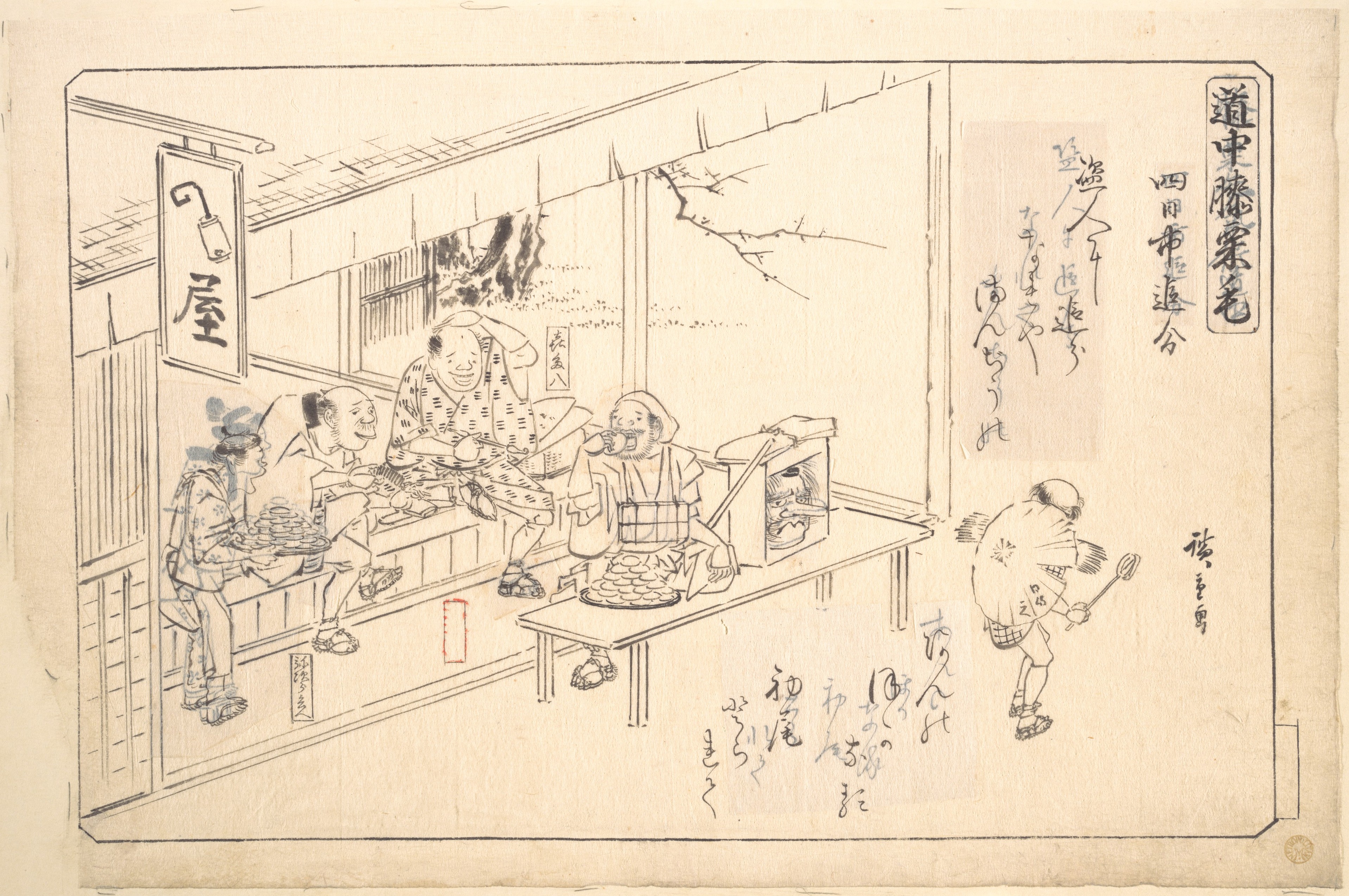 四日市の枝道