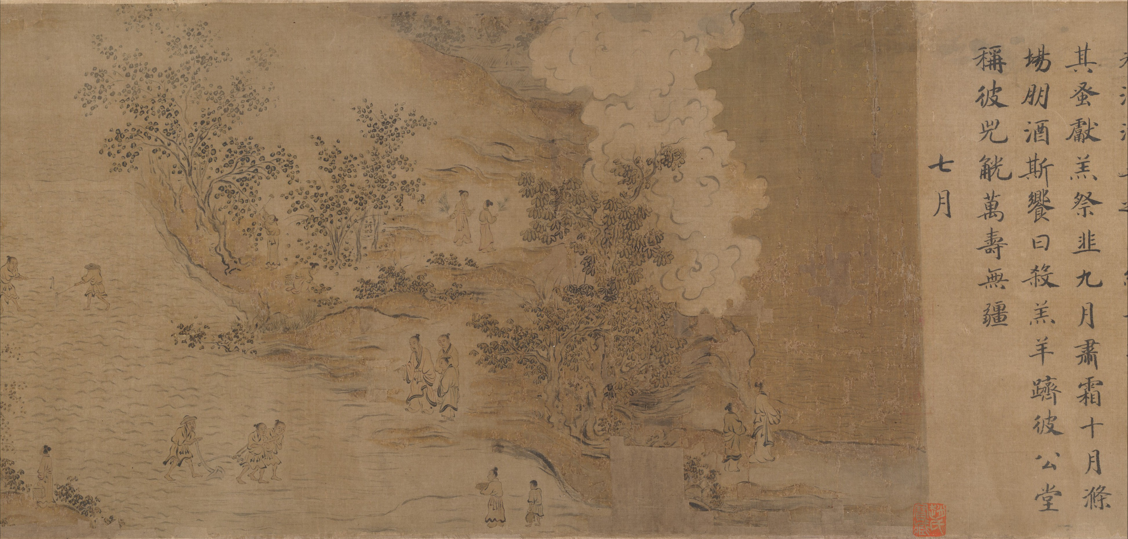 南宋時代の馬和志『宋書』賓鳳図巻 |ビン州の頌歌