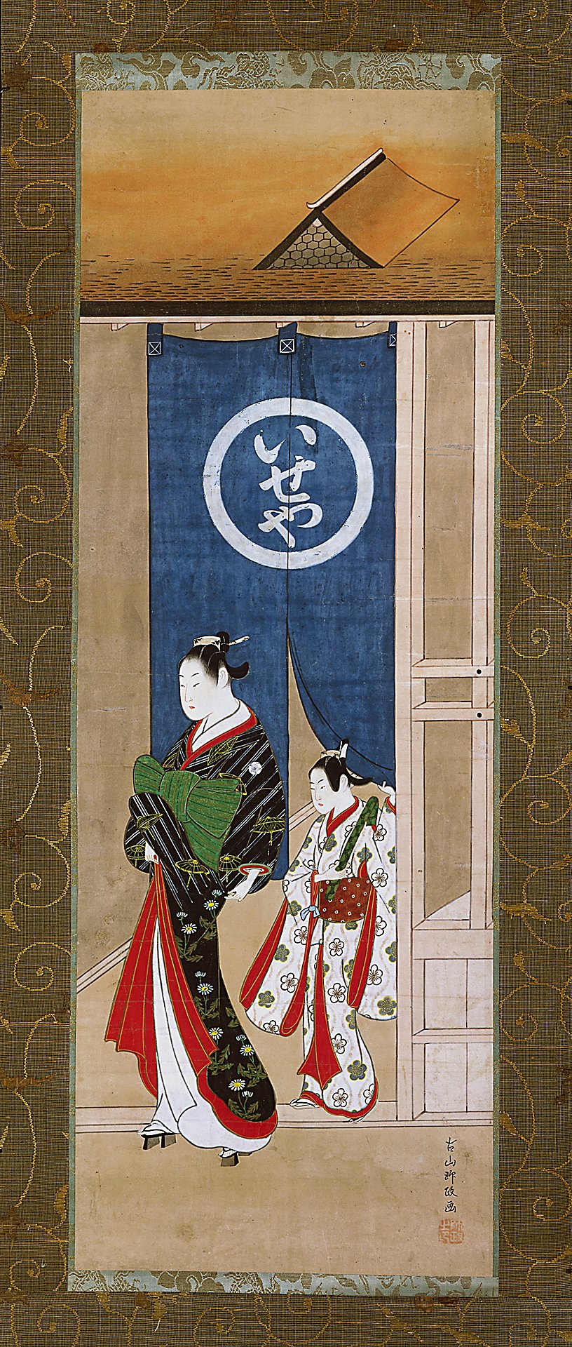 伊勢屋の前を歩く遊女と侍女