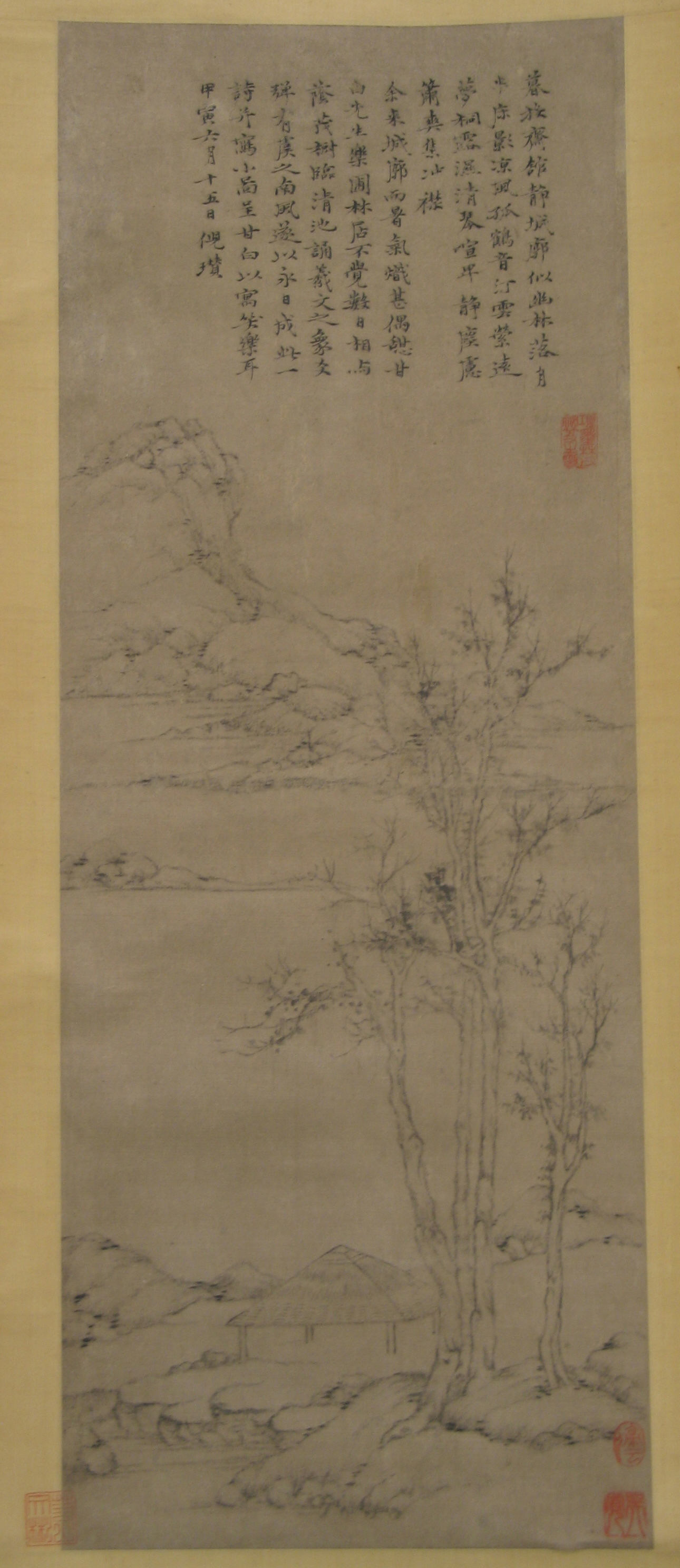 倣倪瓚樂圃林居圖