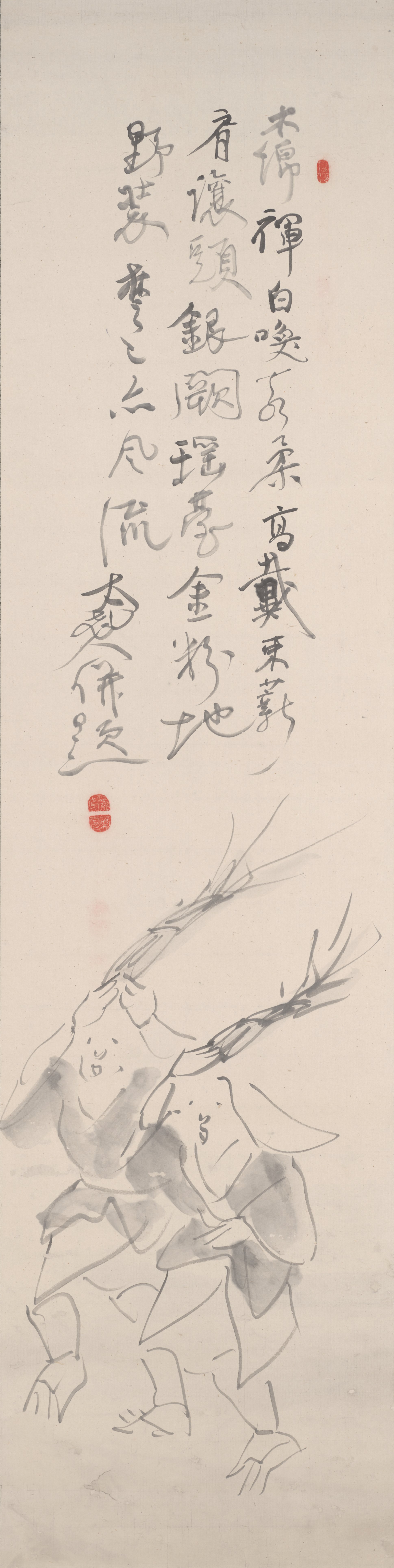 大原女