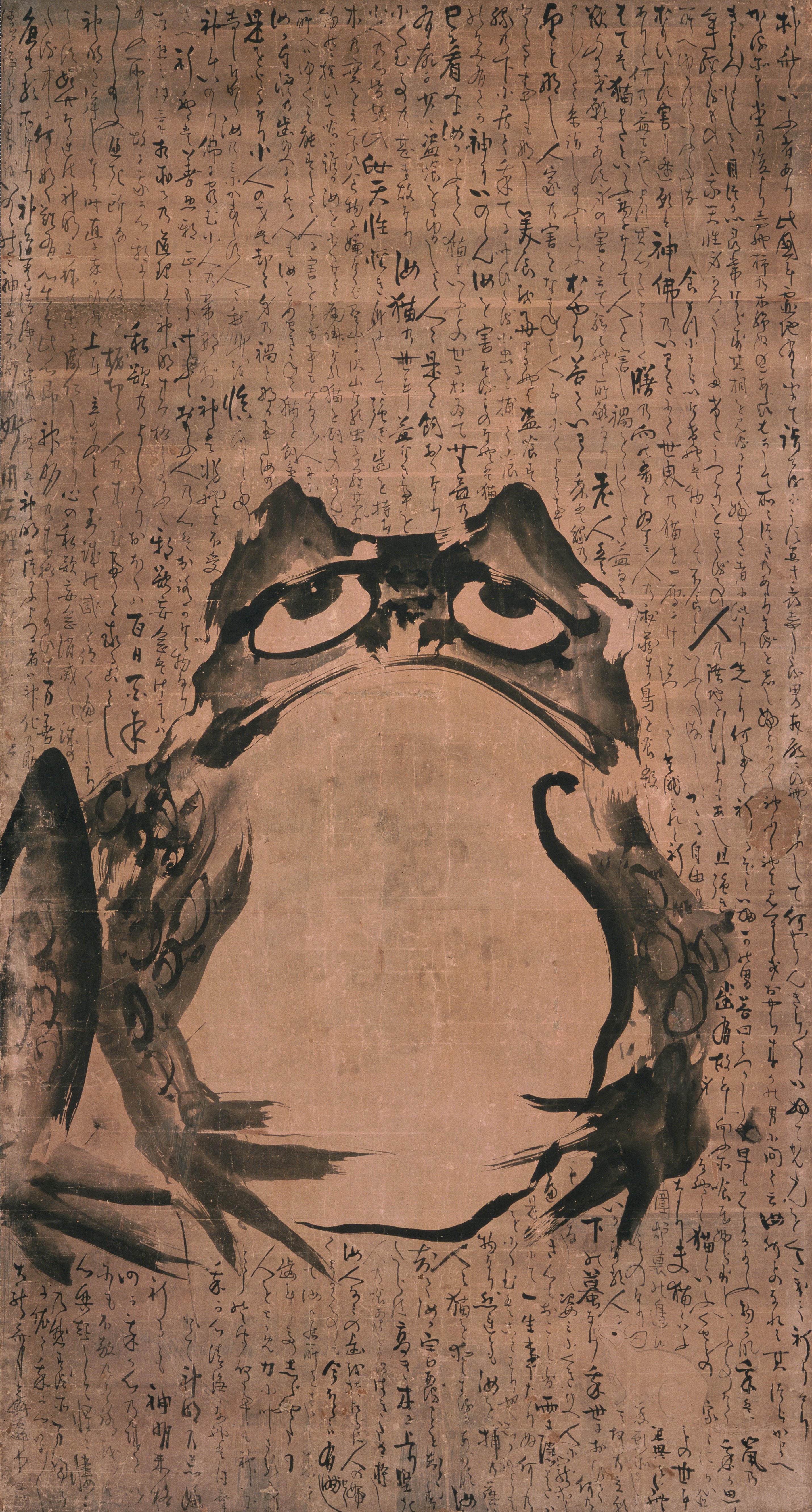 蟇と鼠