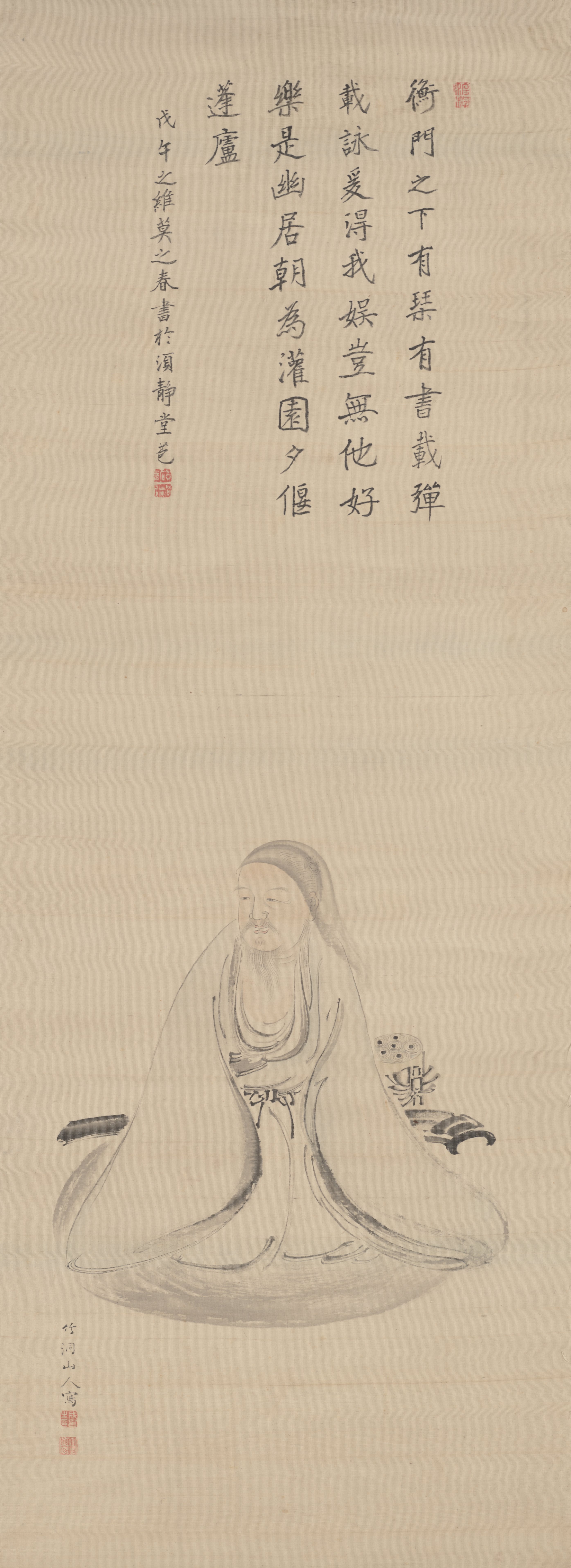 陶淵明像