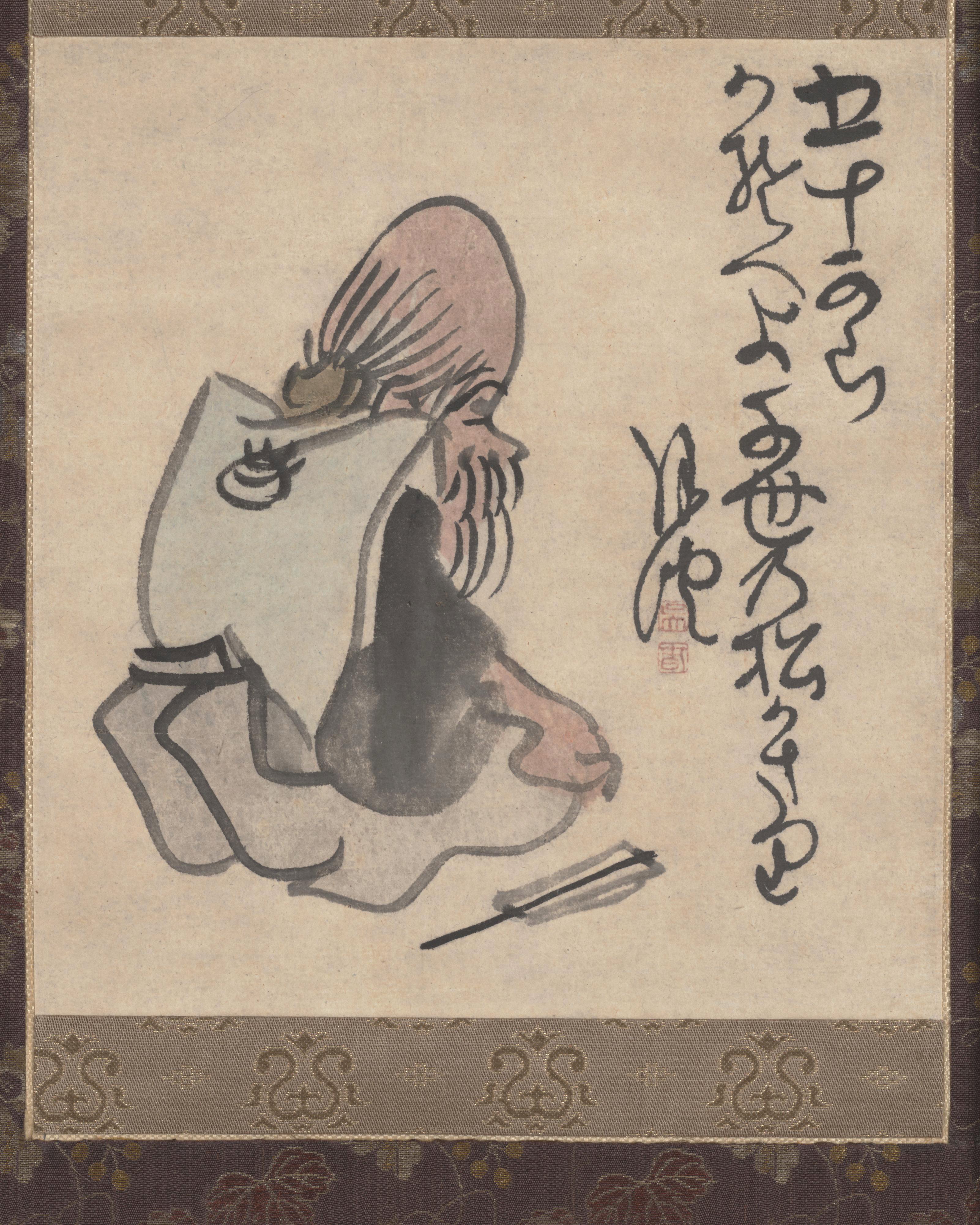 五十歳