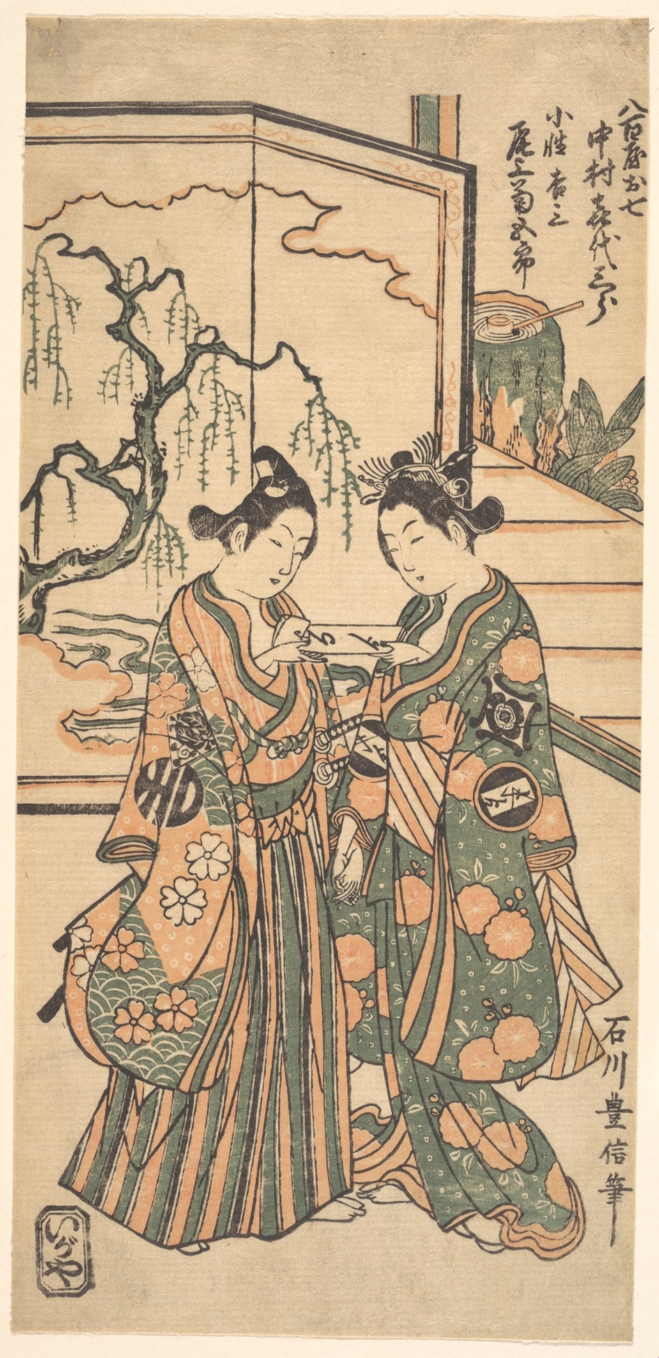 無題
