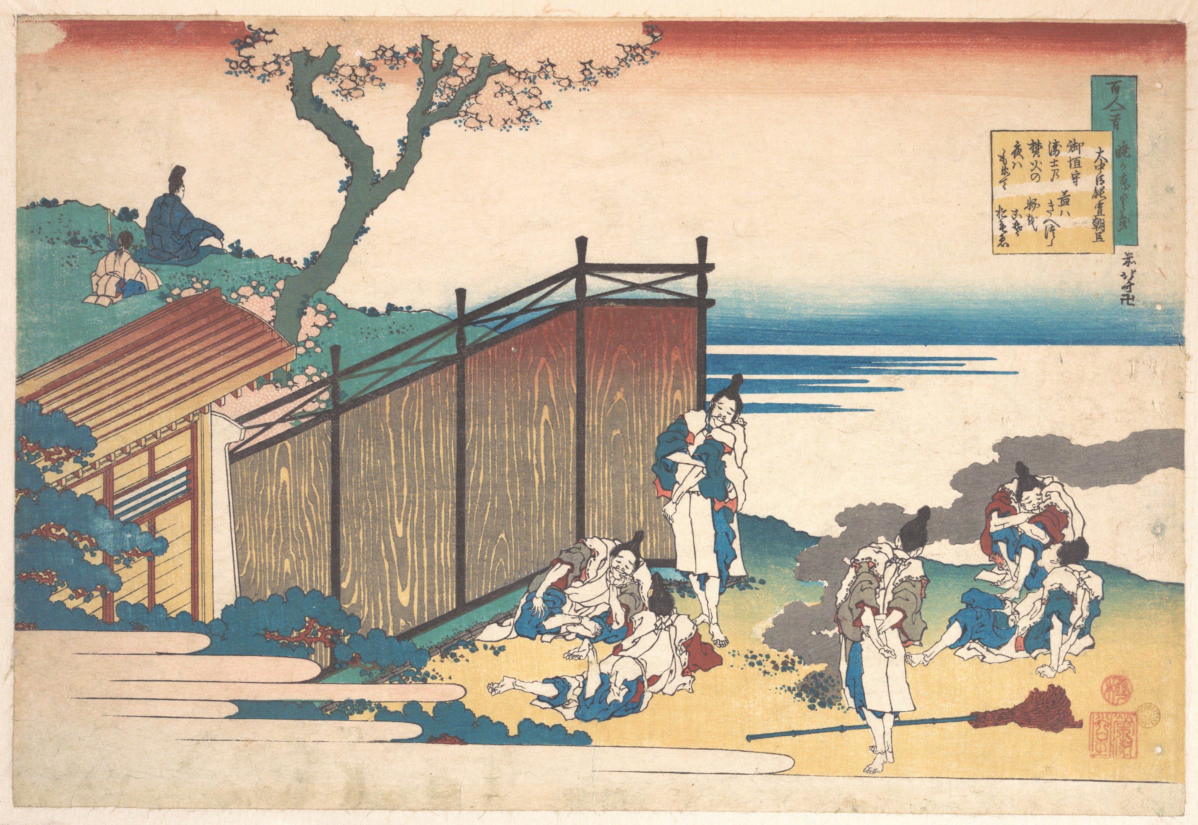 百人一首　姥か恵と起　大中臣能宣朝臣