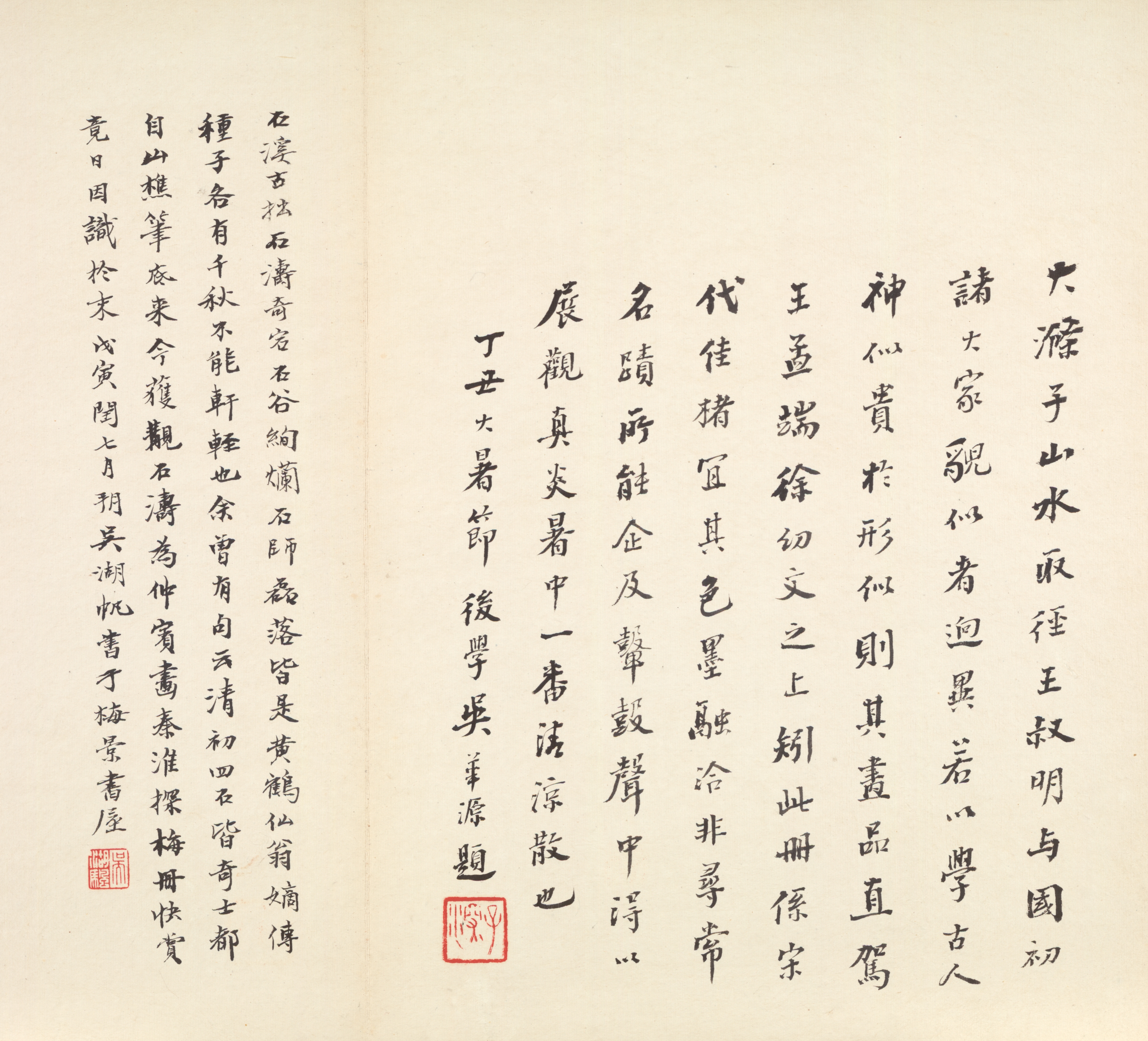 秦淮河の追憶