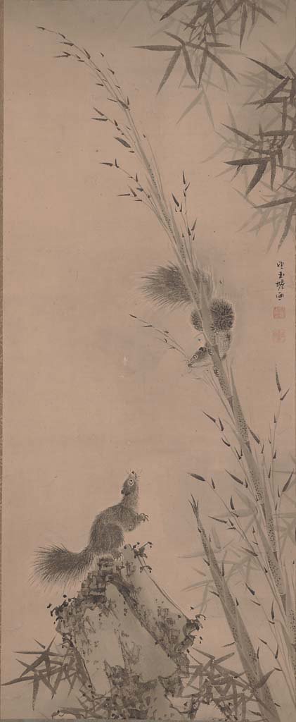 竹と栗鼠