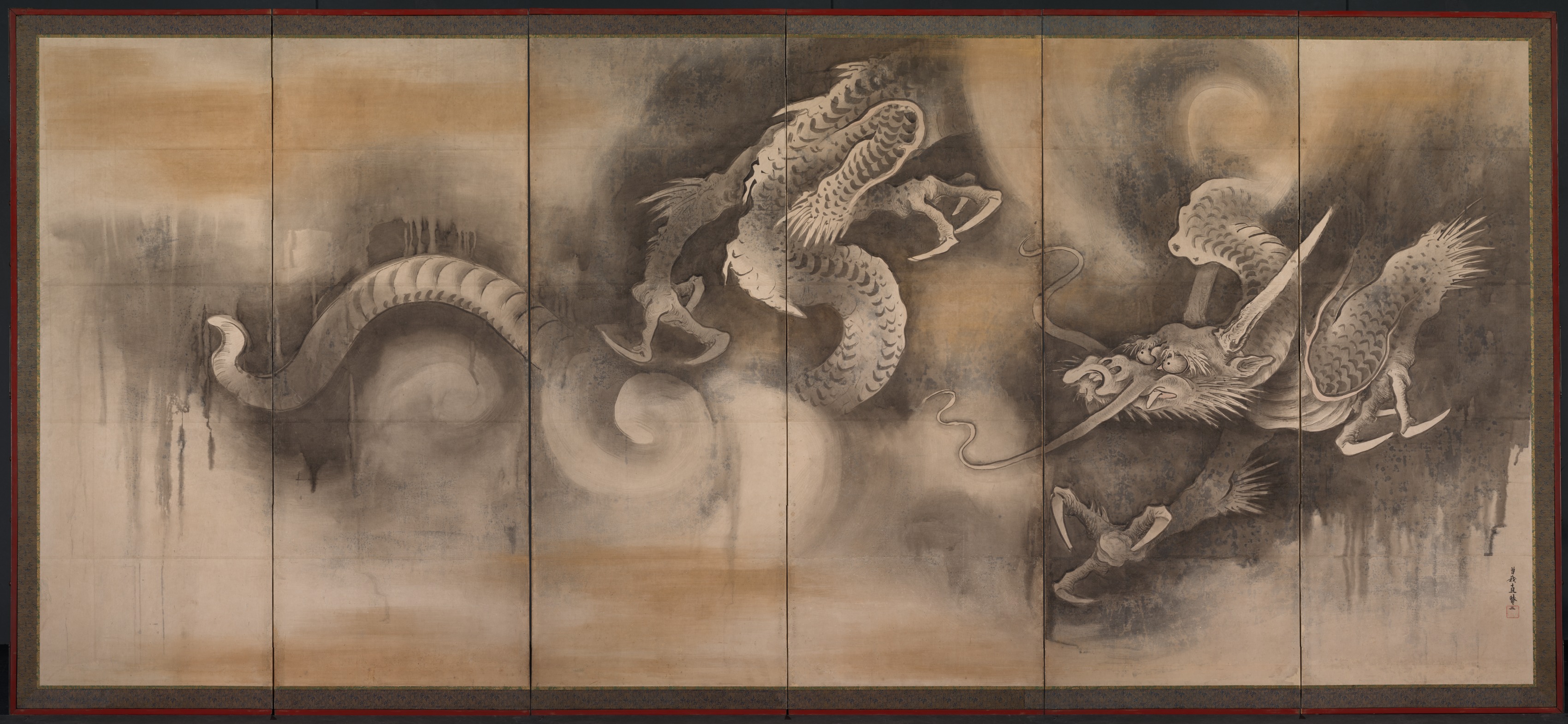 龍