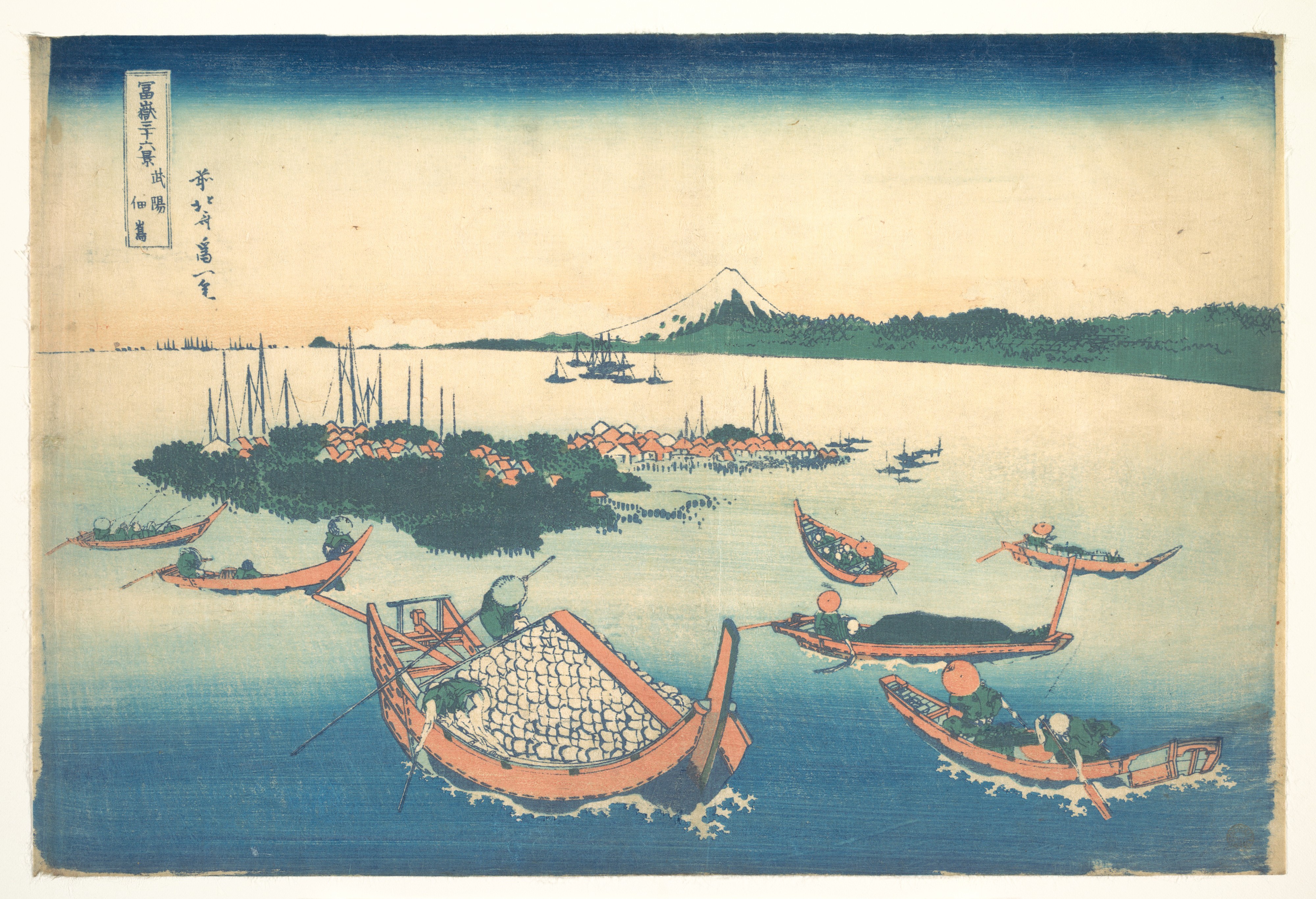富嶽三十六景 武蔵国佃島（ぶよう佃島）