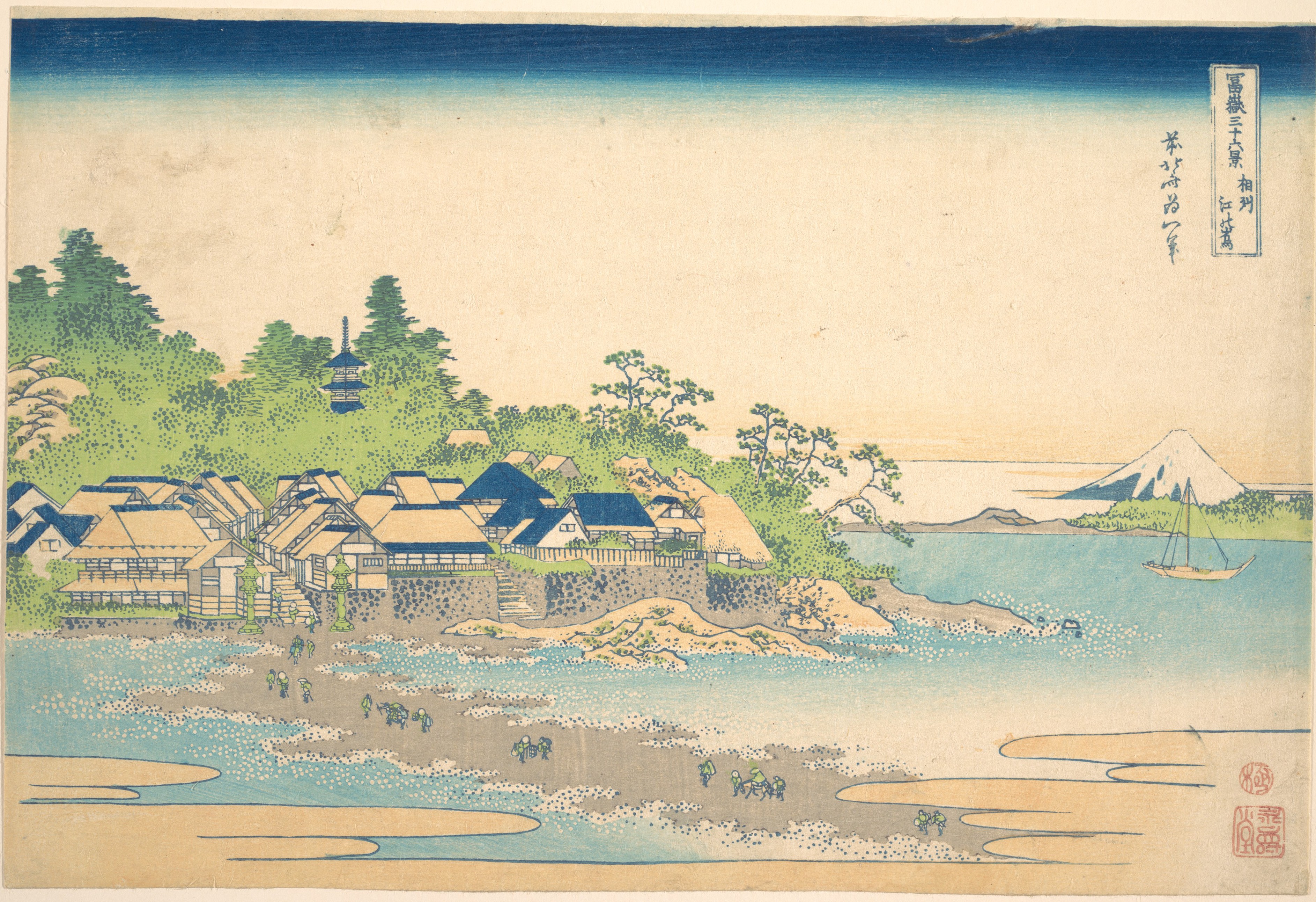 冨嶽三十六景　相州江の島