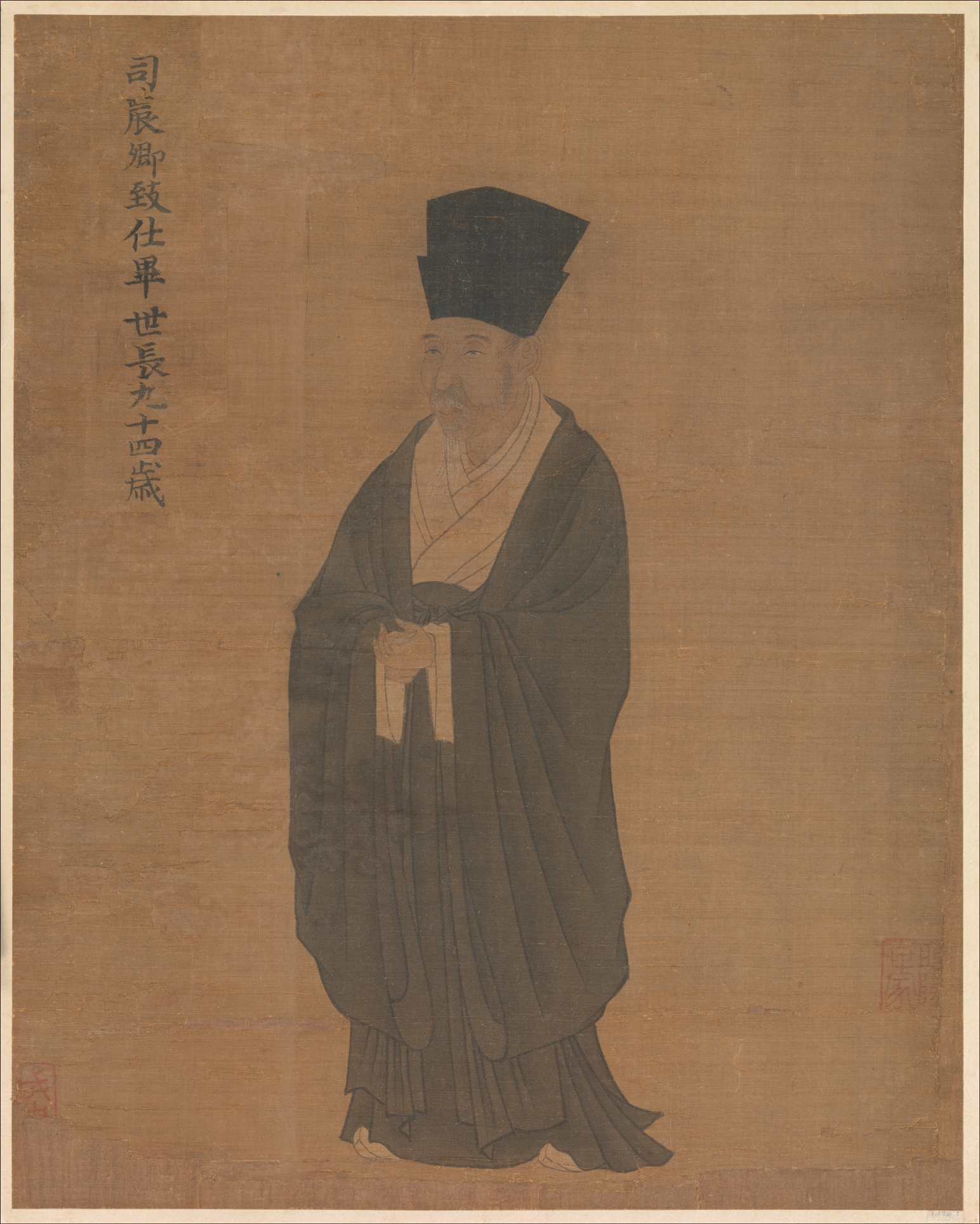 北宋時代の匿名の碧世昌の肖像画、セット「翠陽の五人の老人」アルバムより |碧世昌の肖像画、「翠陽の五老人」セットより