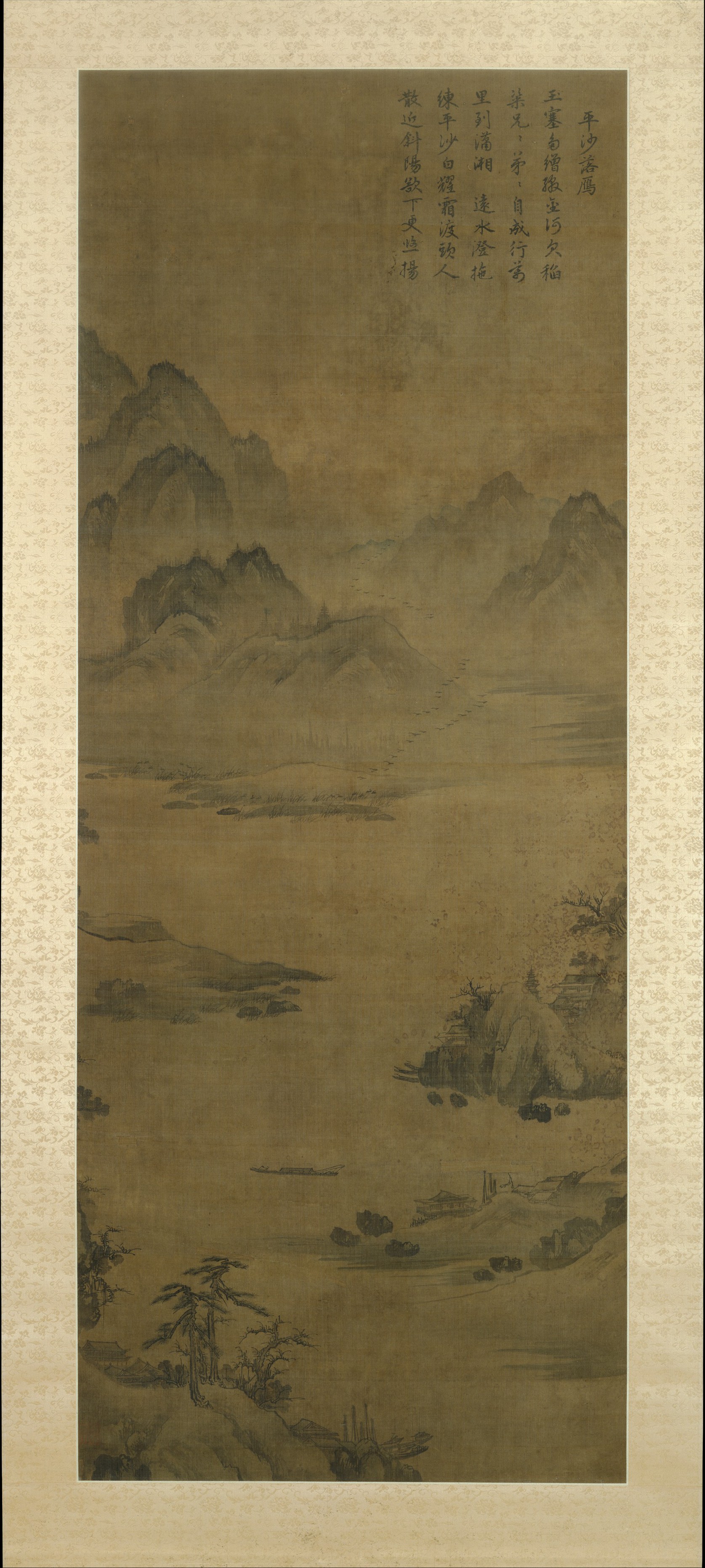 平沙落雁図