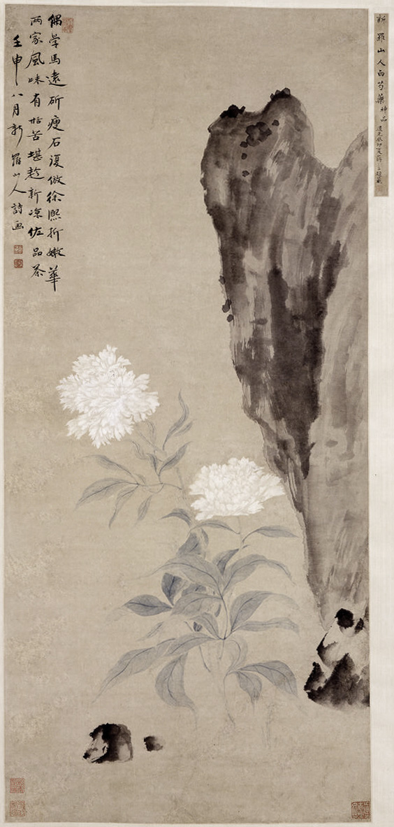 清華厳白牡丹絵軸|白牡丹と岩