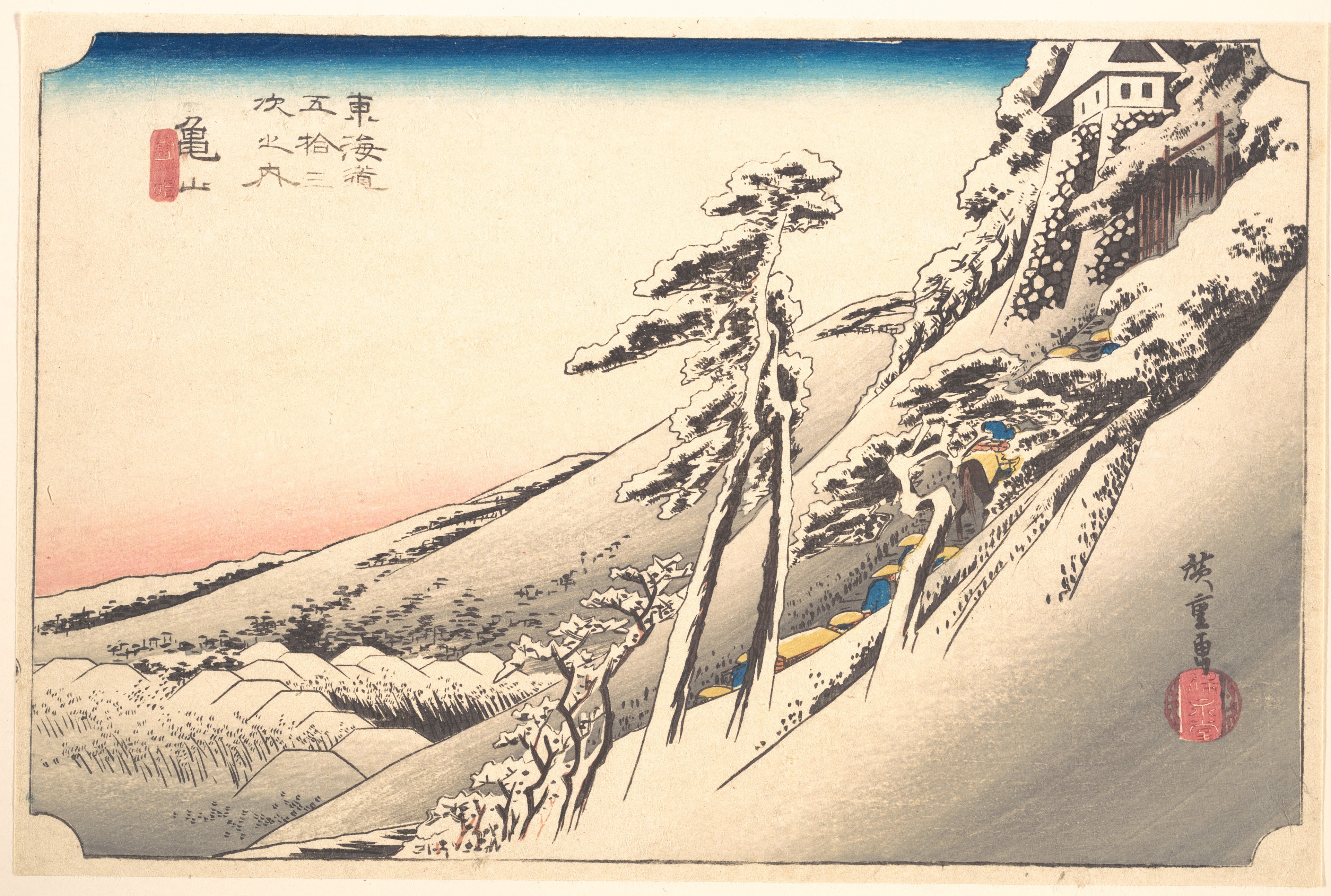 東海道五十三次之内　亀山　雪晴