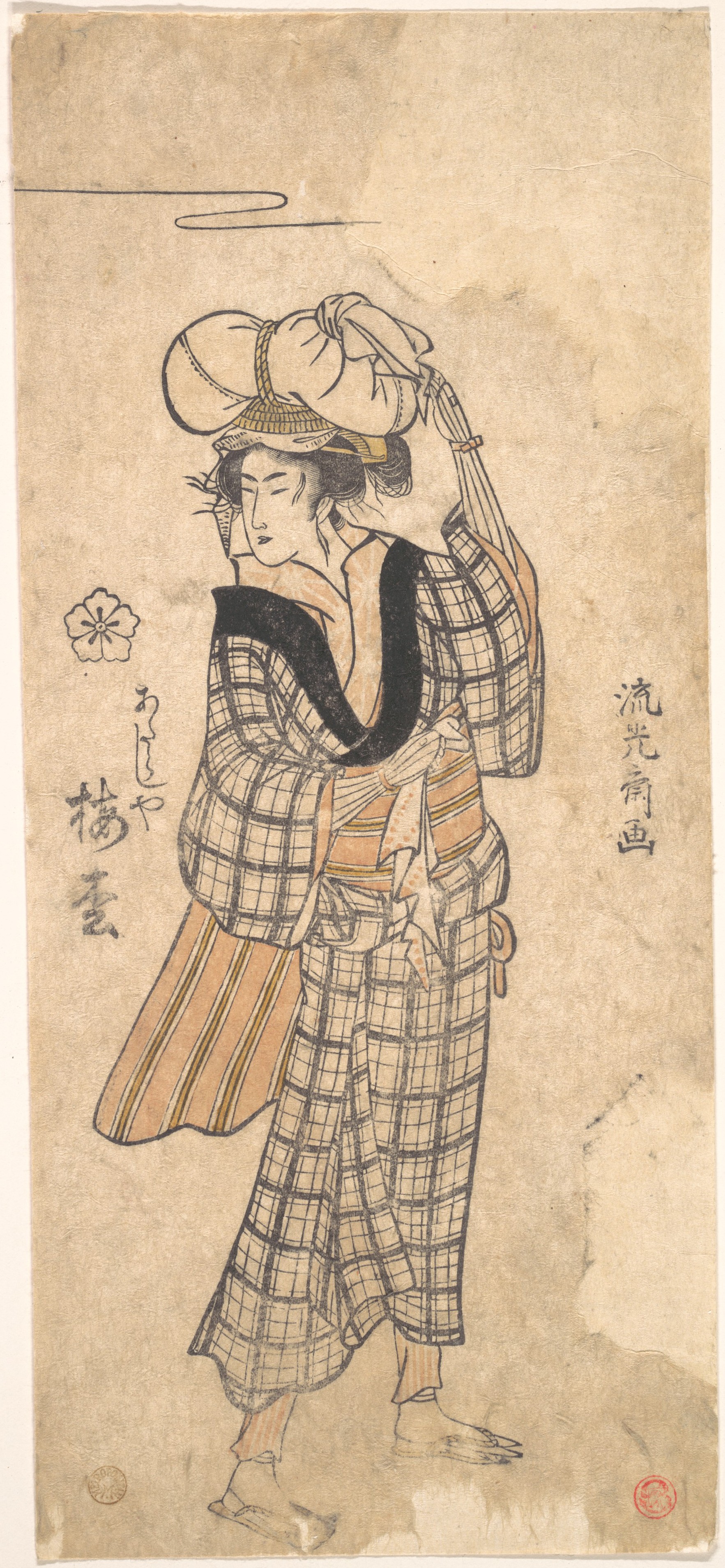 「あたらしや梅松」