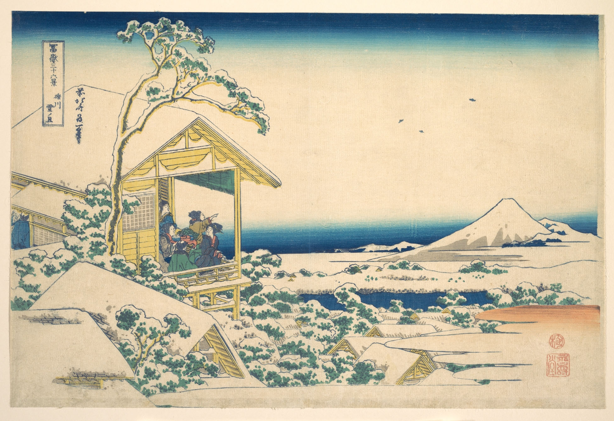 冨嶽三十六景　礫川雪の旦
