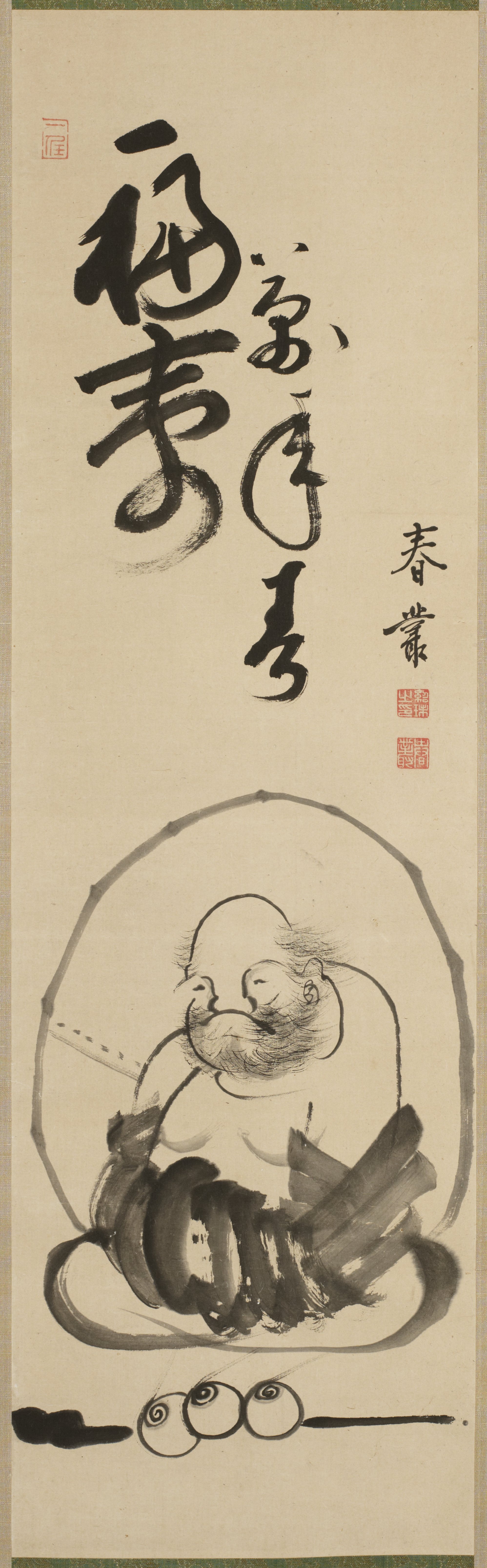 布袋