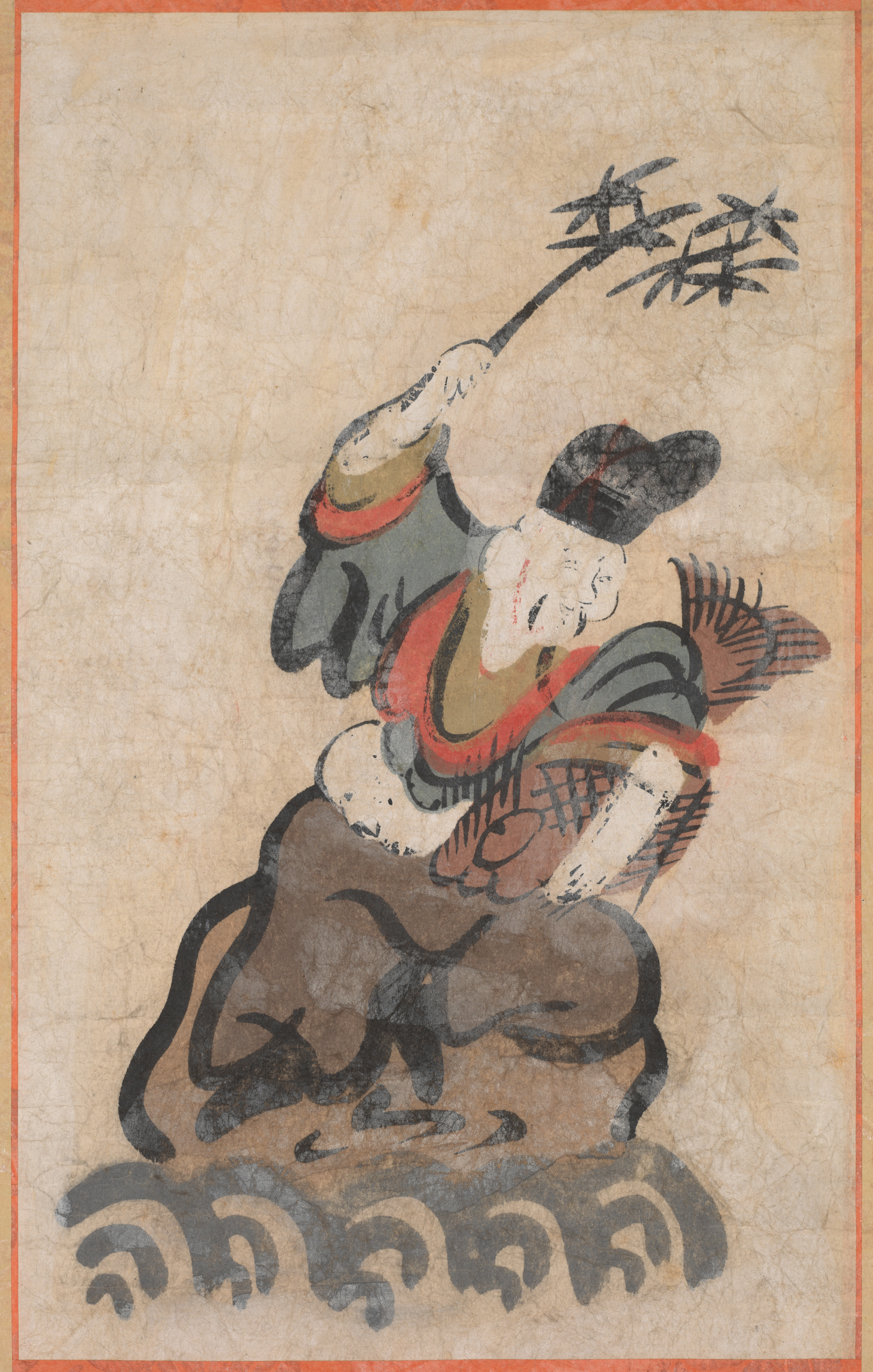 恵比寿