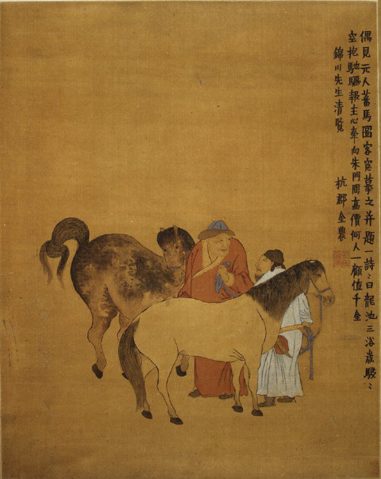 清朝のZhuan Jinnong Fanma Tu Axis|花婿と外国馬
