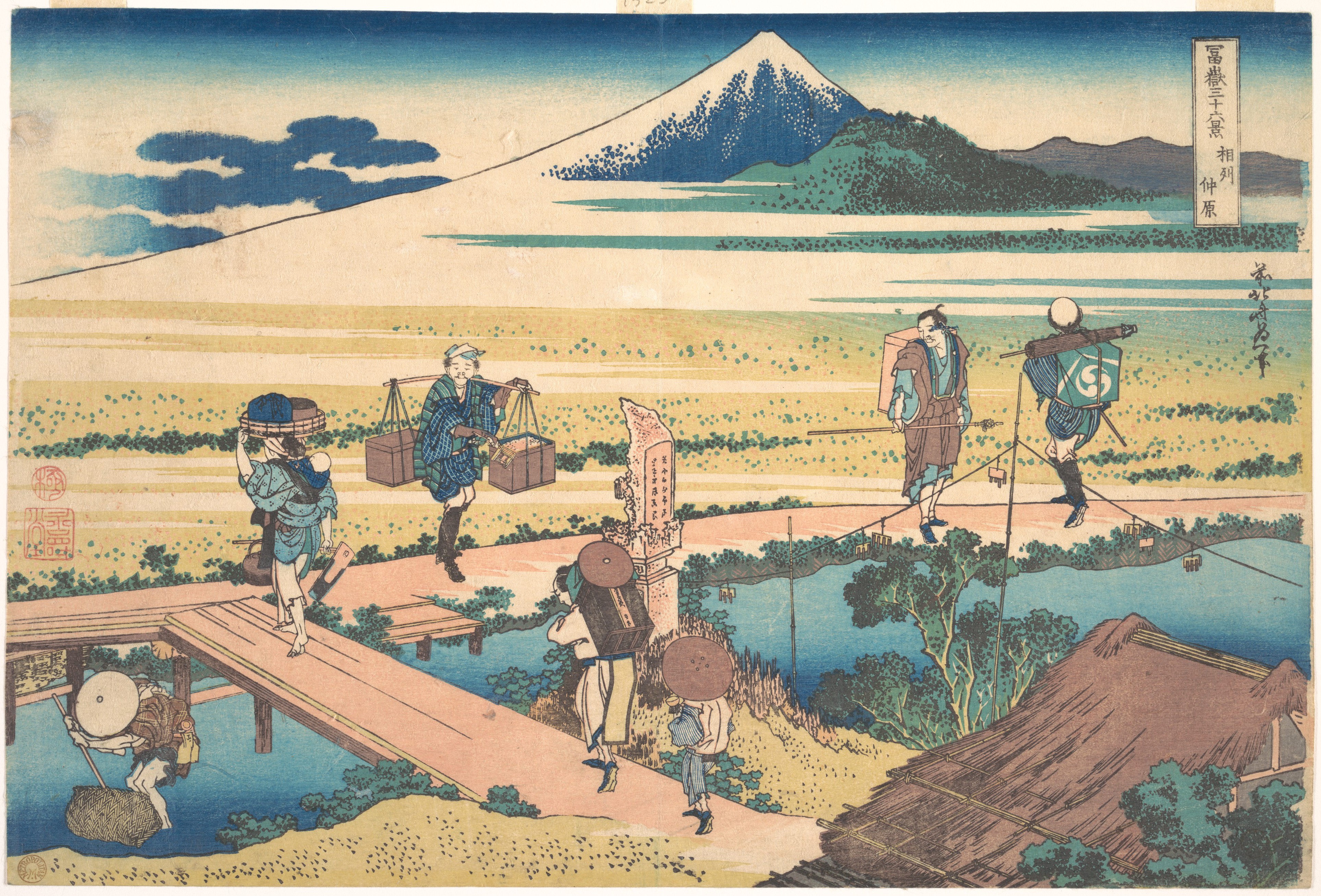 相模国中原（中原相州）富嶽三十六景より