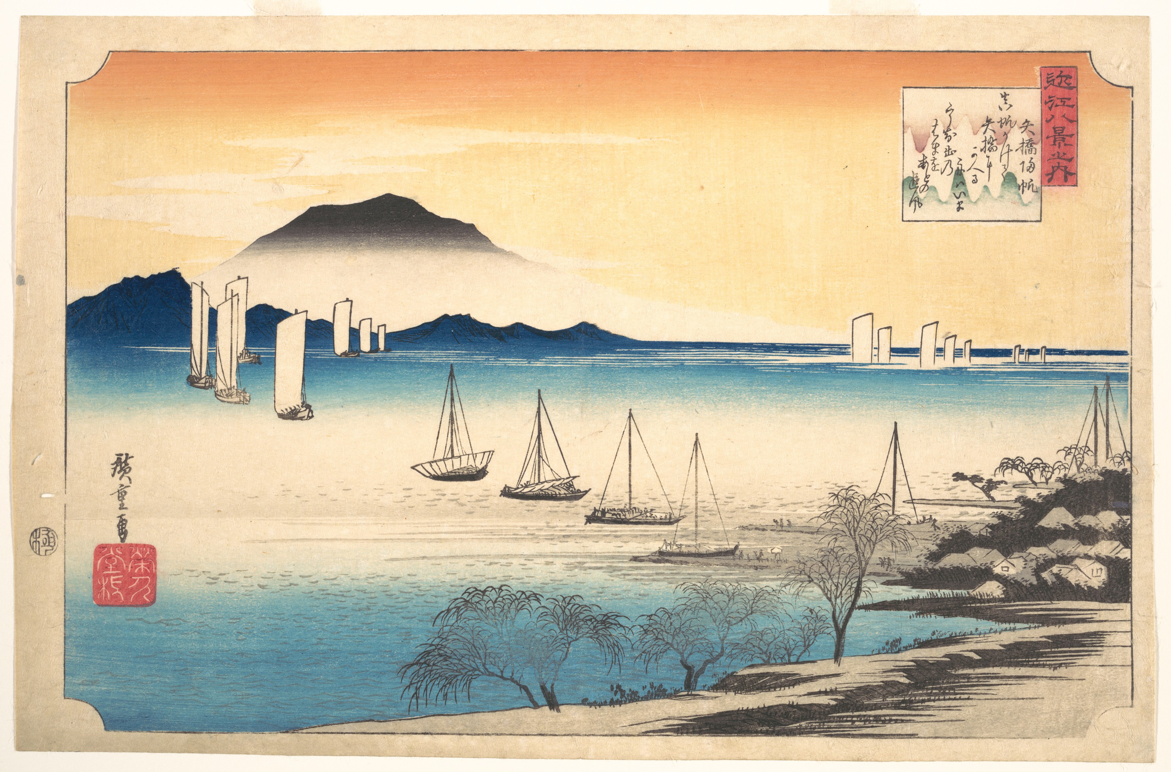 八橋の汽船|八橋に帰る漁船