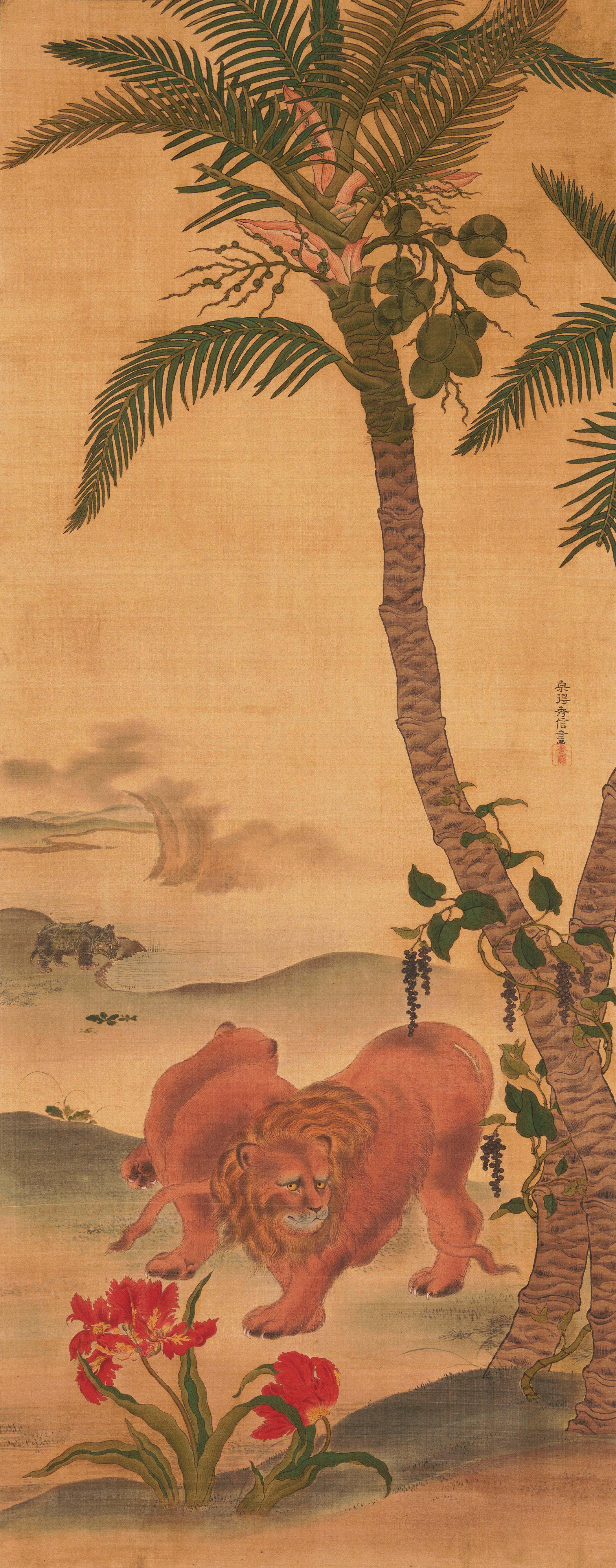 獅子