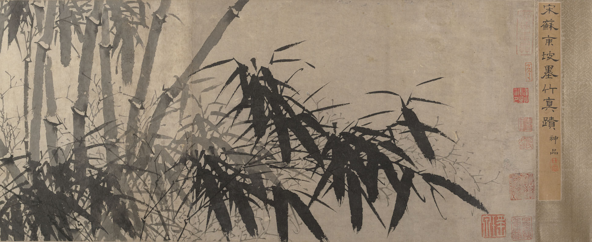 清朝、匿名、蘇軾（偽）、水墨竹画、巻 |竹