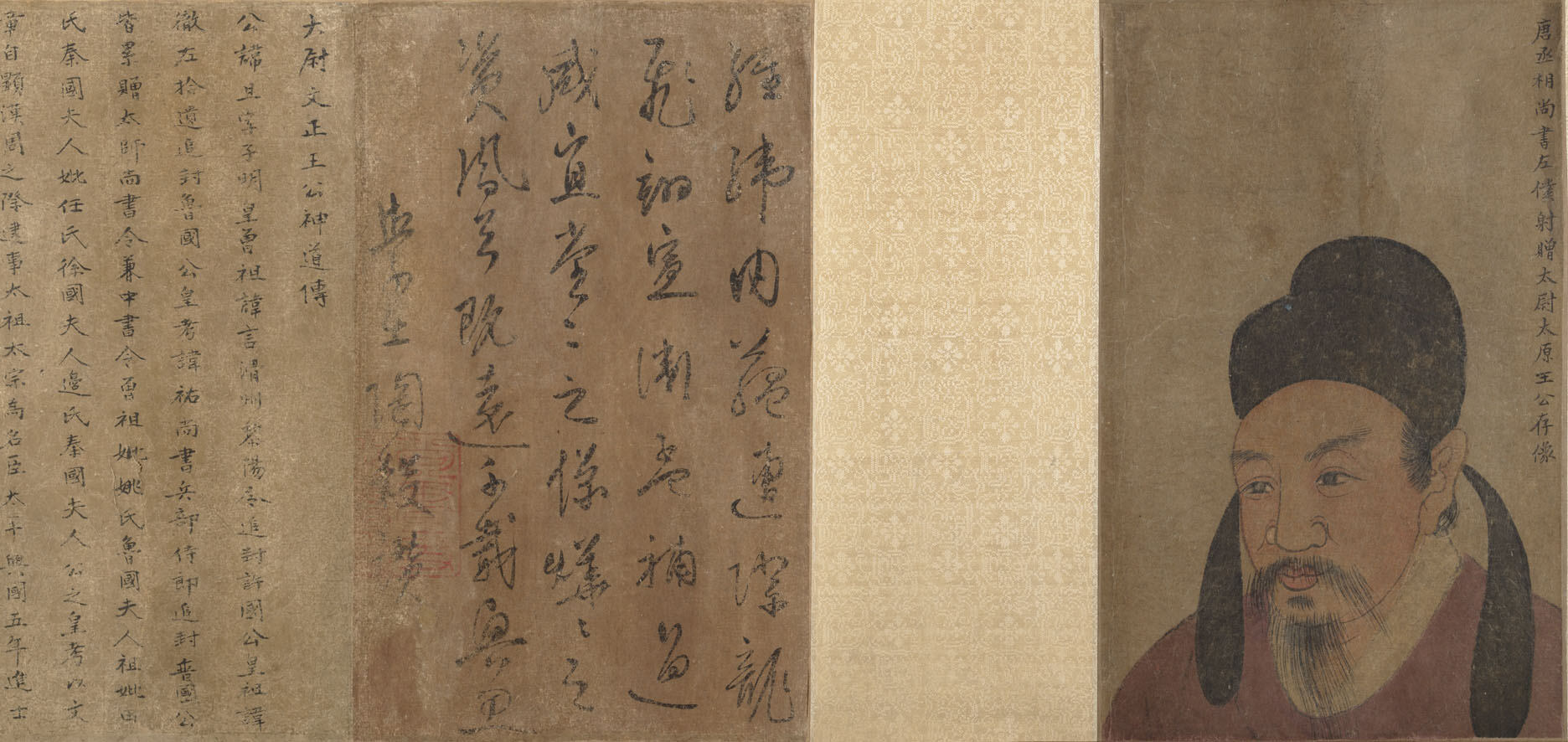 清朝のWang Dan、Wang Su、Wang Yuchengの肖像画の匿名コピー |唐と宋の役人の胸像 3 点