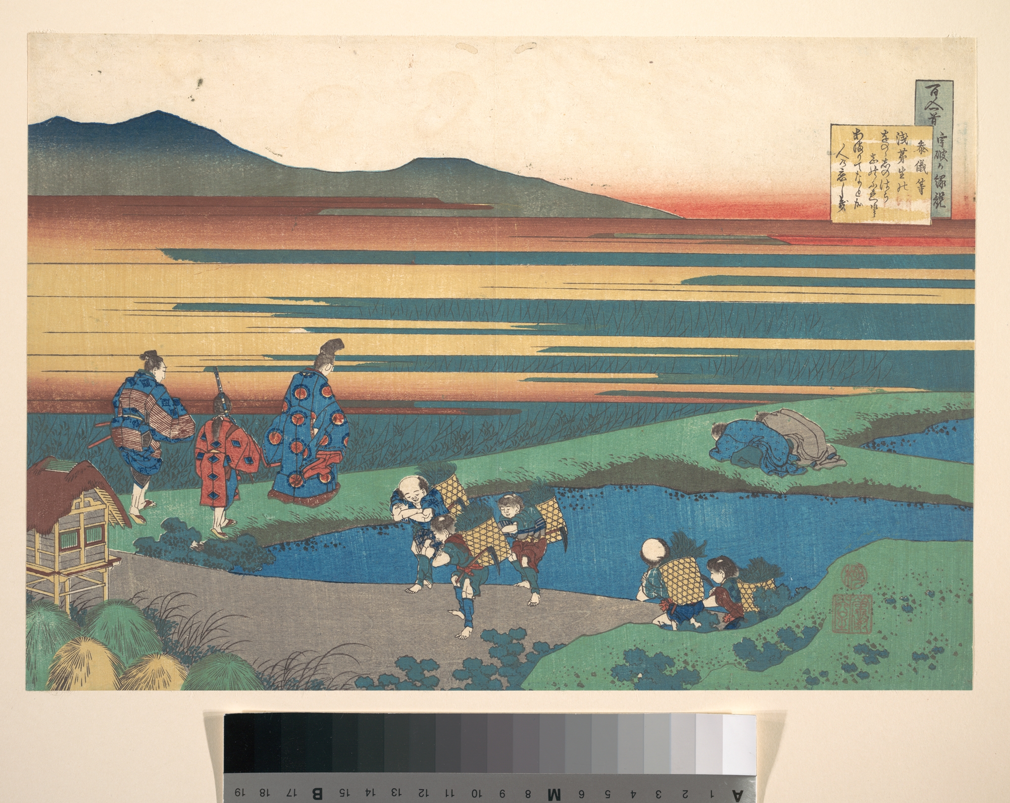 百人一首　宇波か縁説　参儀等