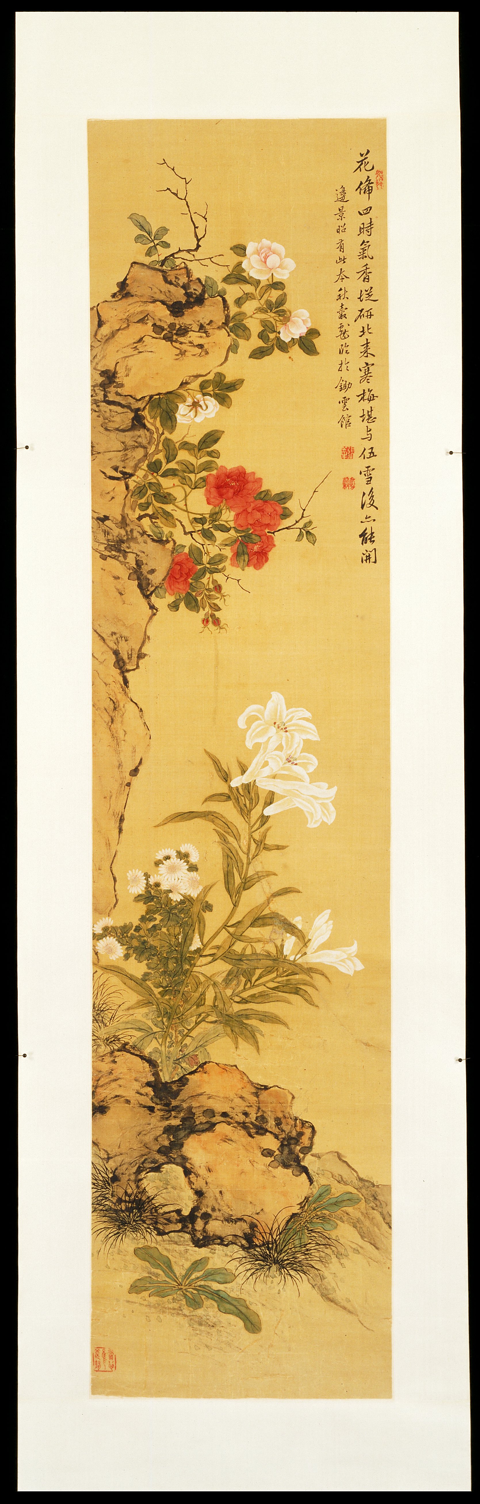 百合と薔薇