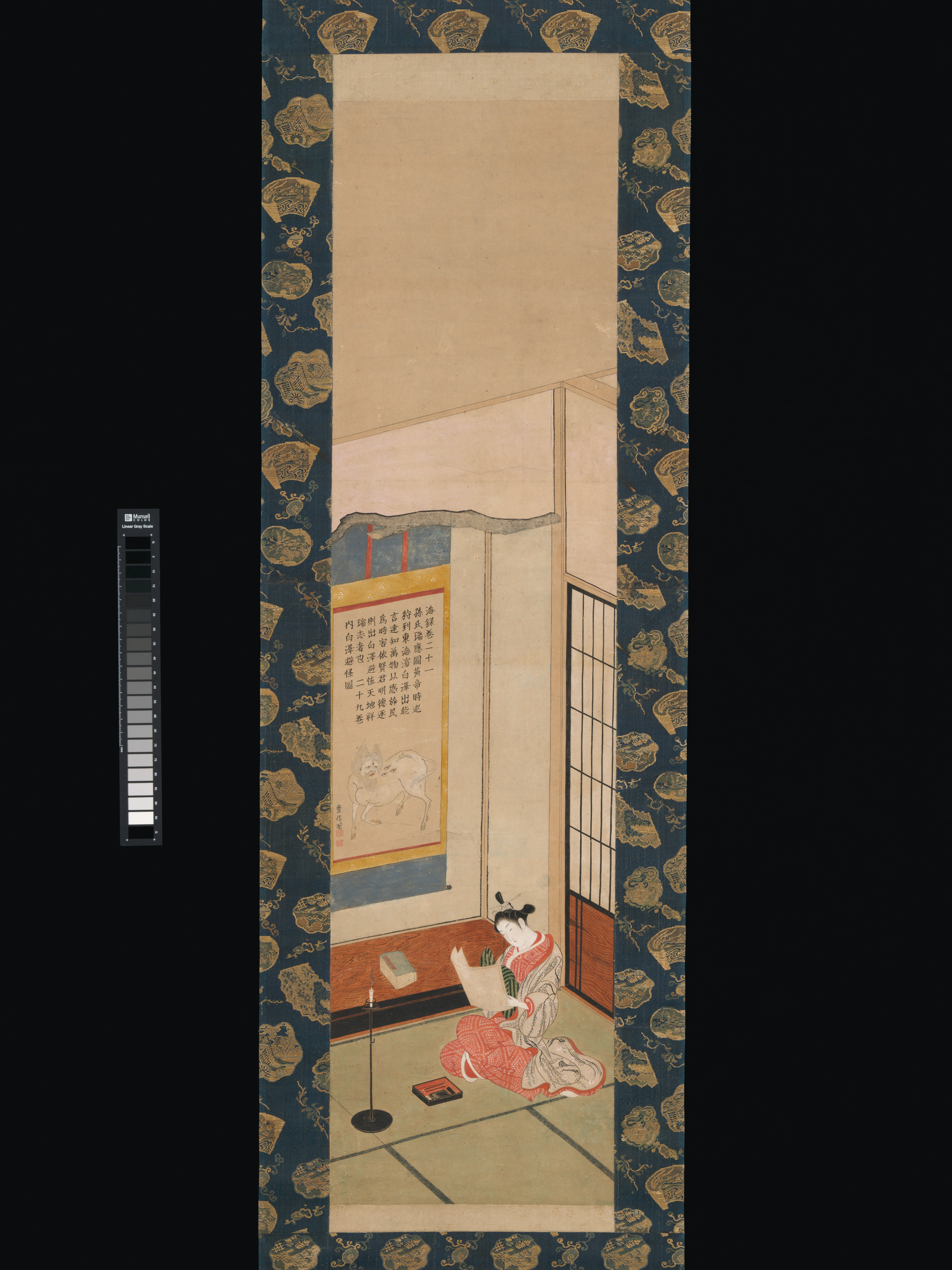 石川豊信筆  文を読む遊女図