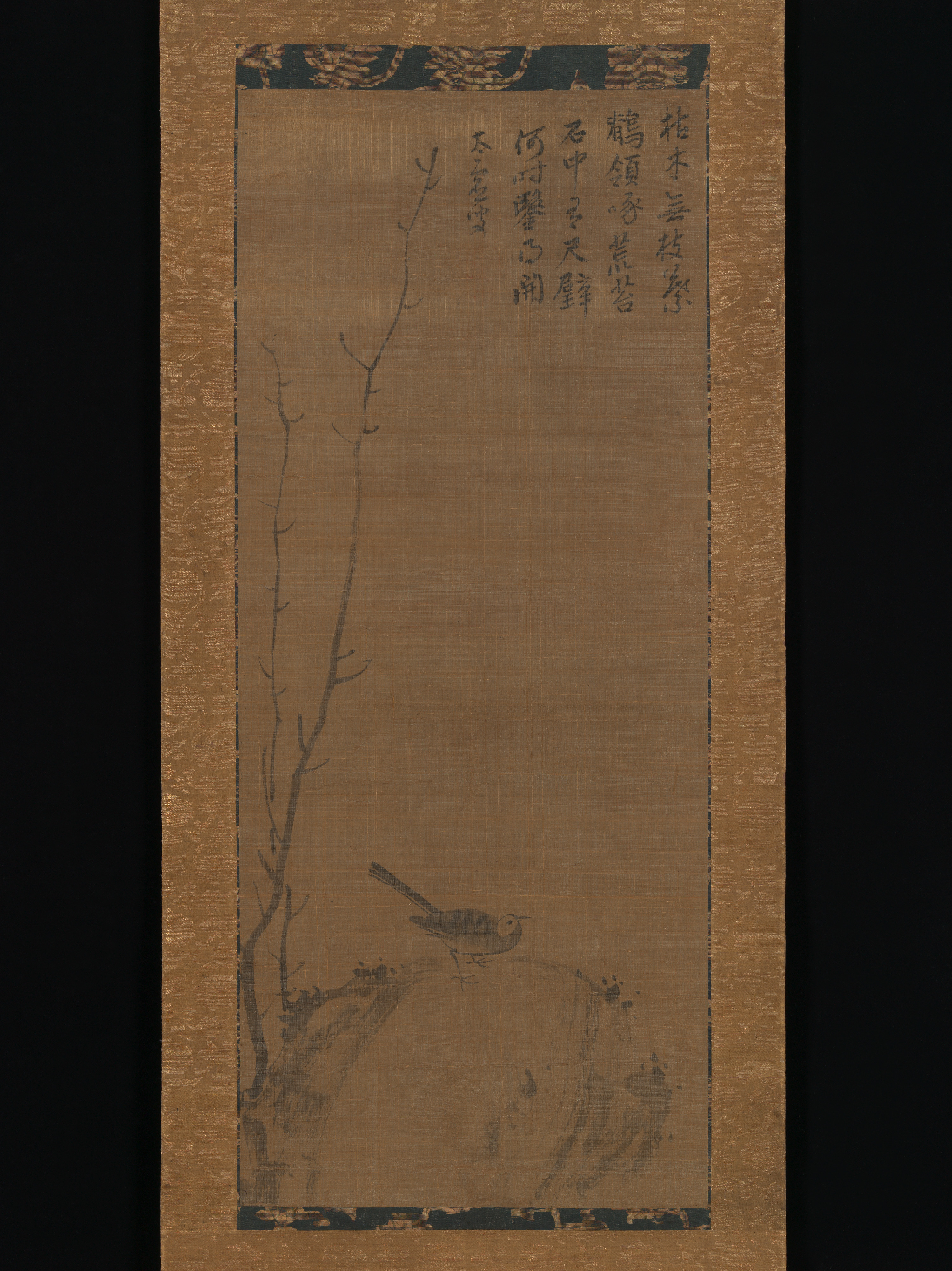 伝太虚元寿筆　岩に鶺鴒図