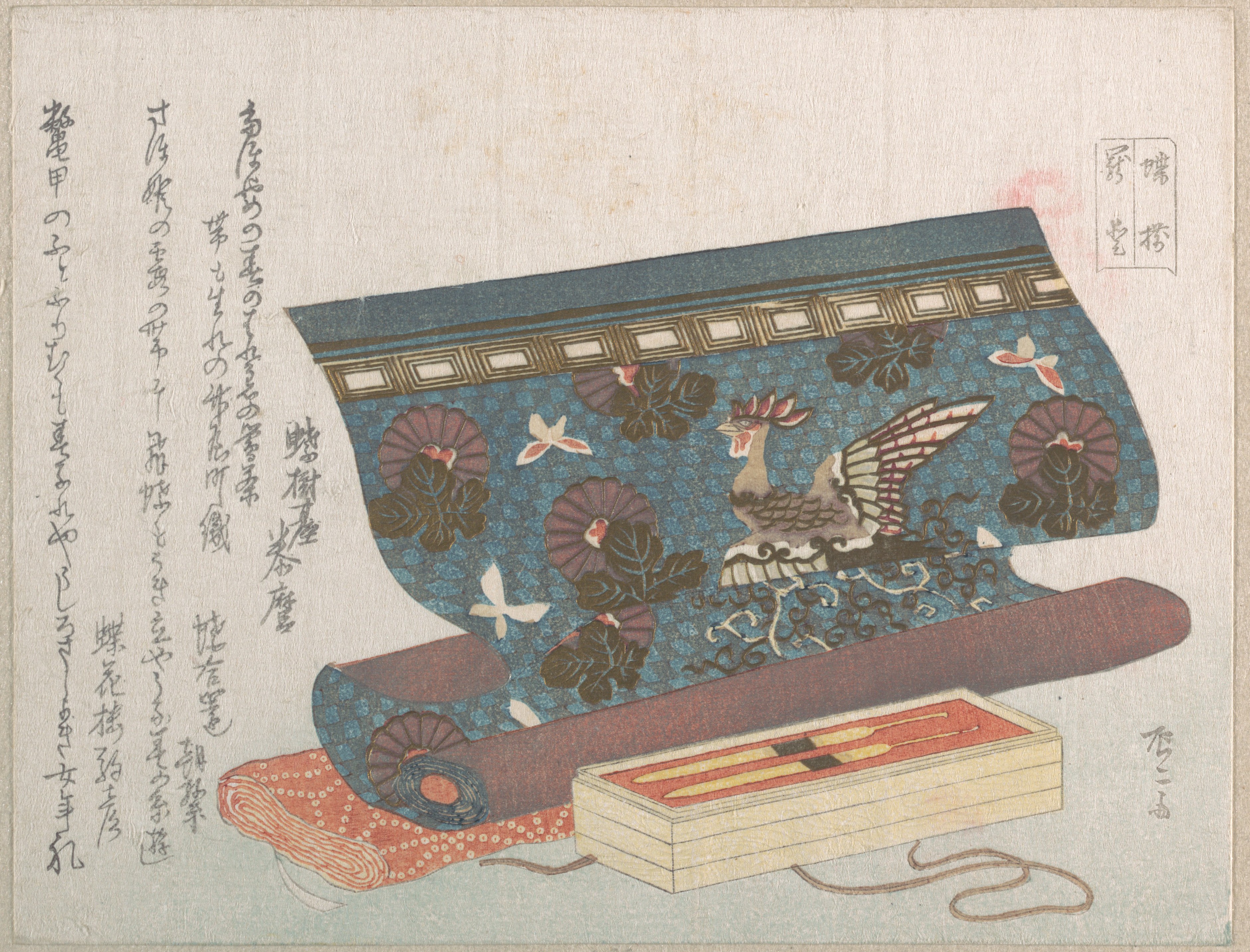 『蝶揃・寵愛』帯と簪