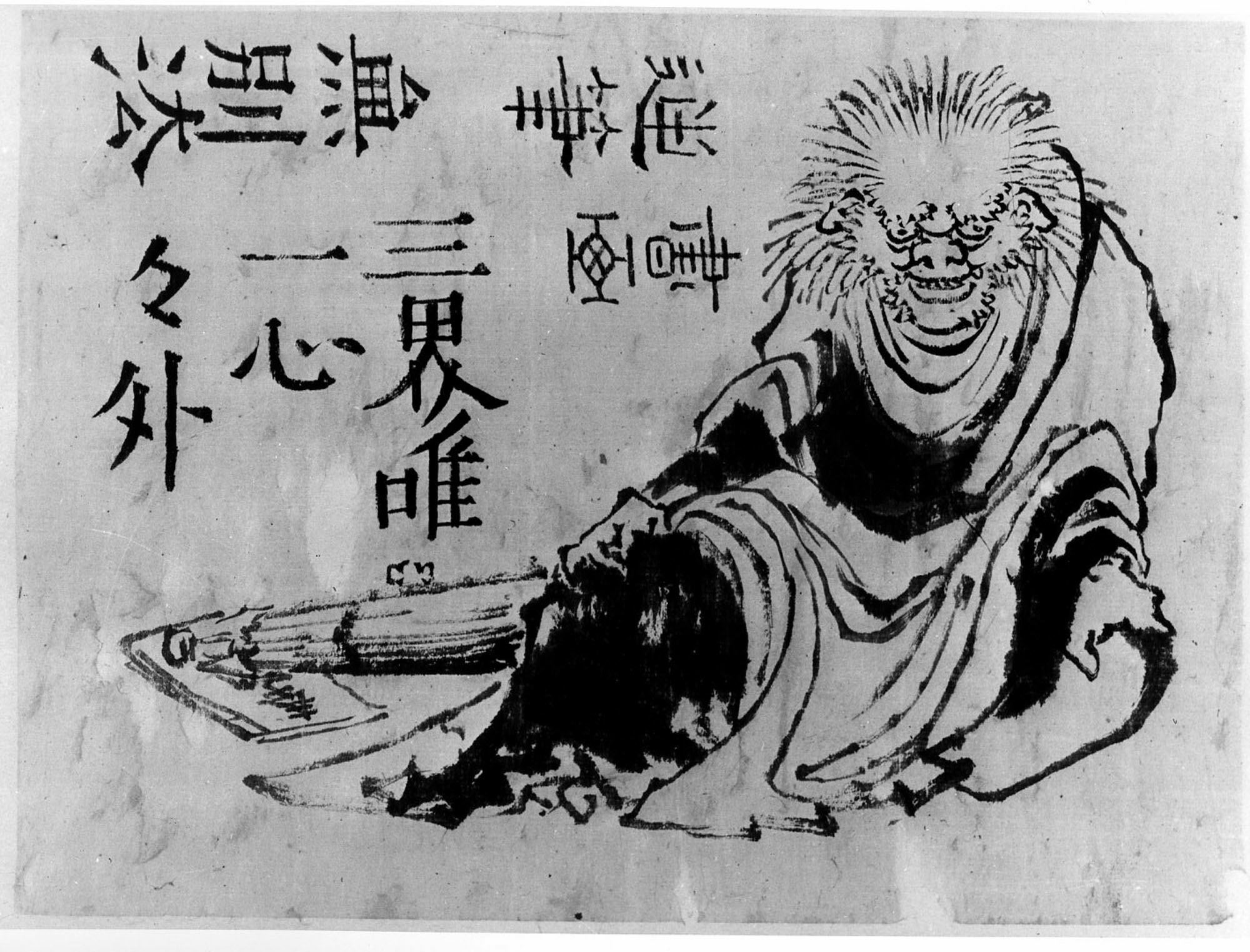 無題