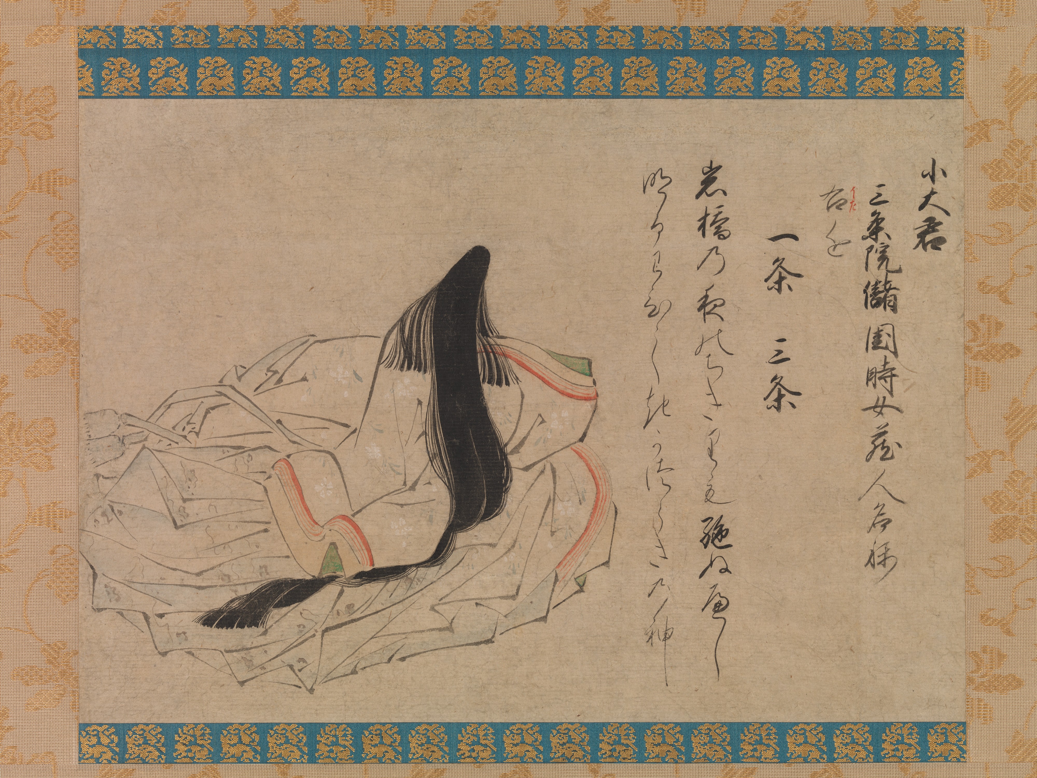 藤房本三十六歌仙絵巻「藤房本」より 歌人小王君l