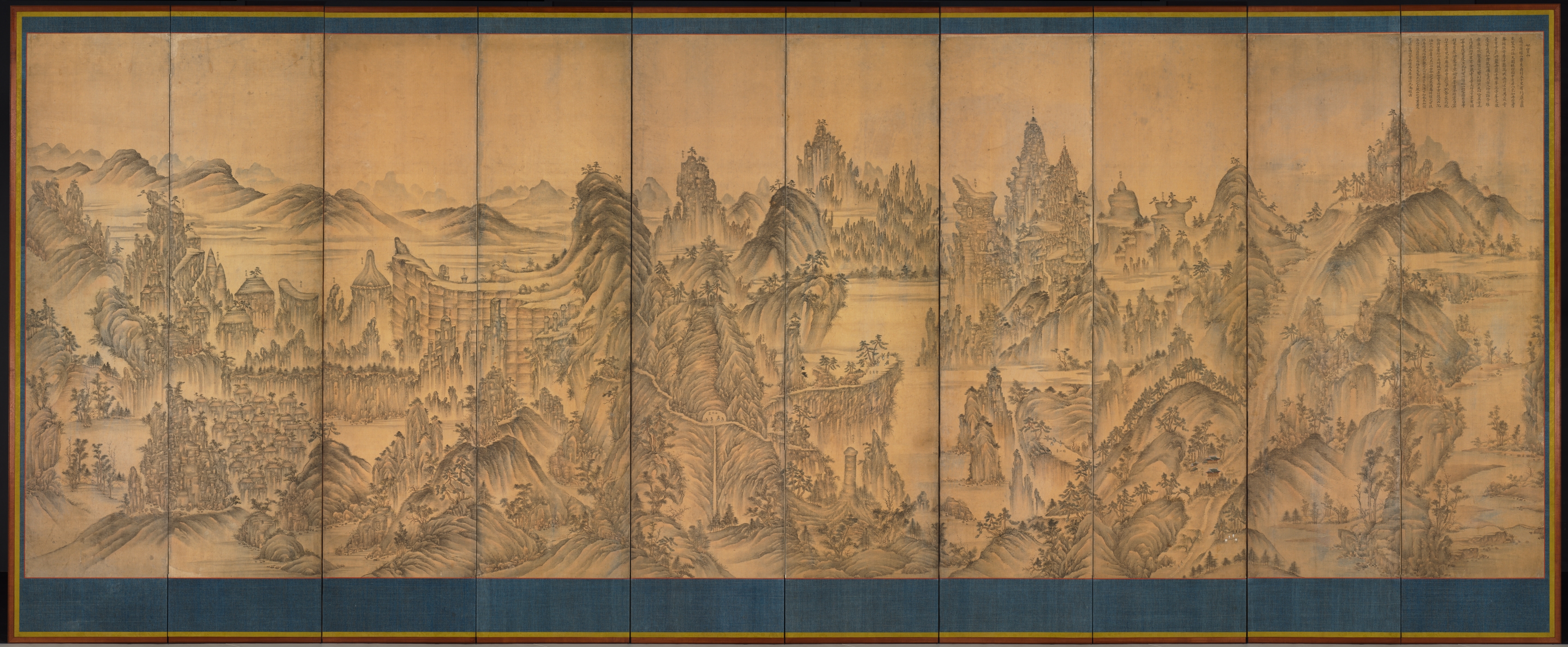 七宝山