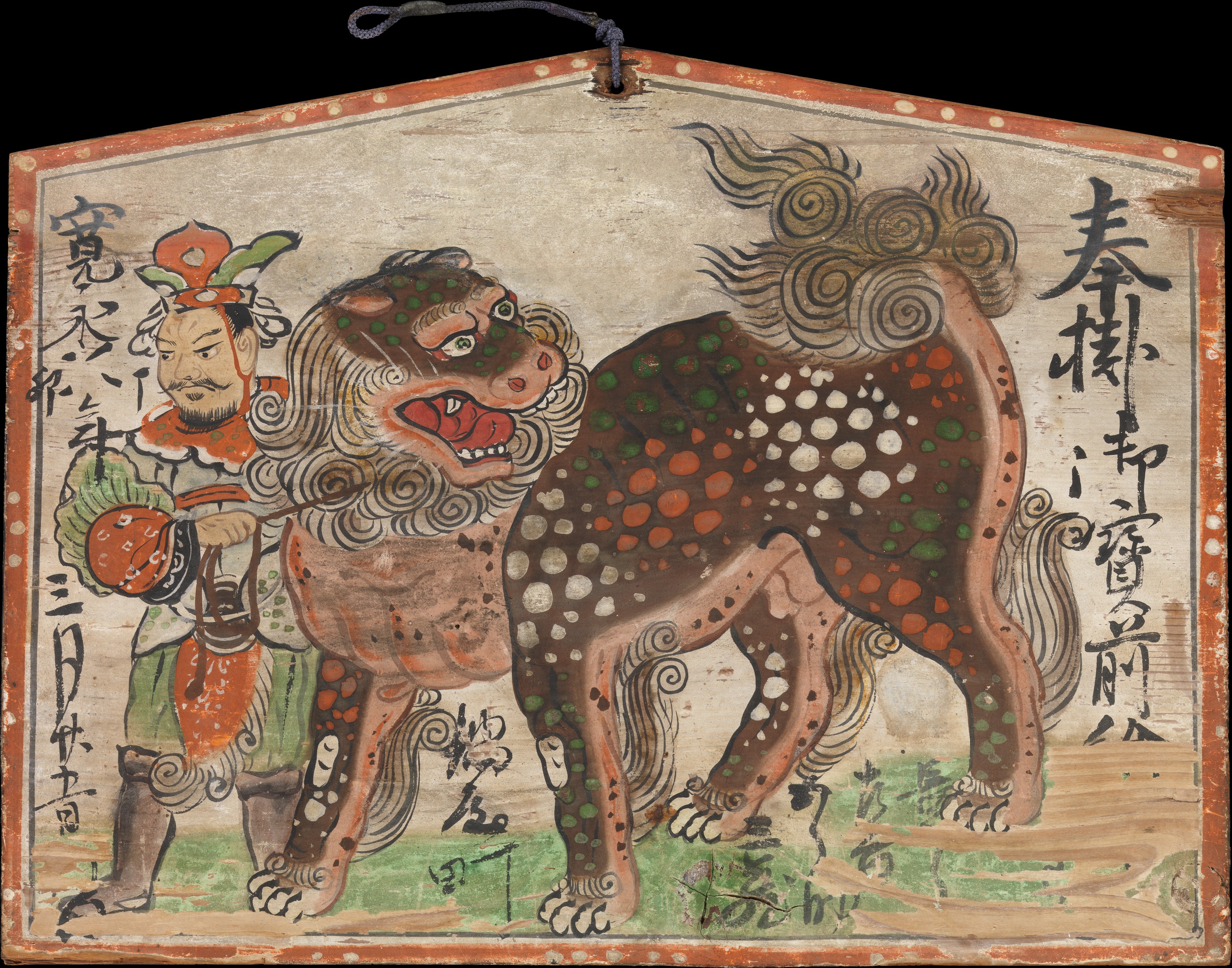 優闐王と唐獅子図絵馬「奉掛御宝前 絵馬 寛永丁卯年三月廿五日」