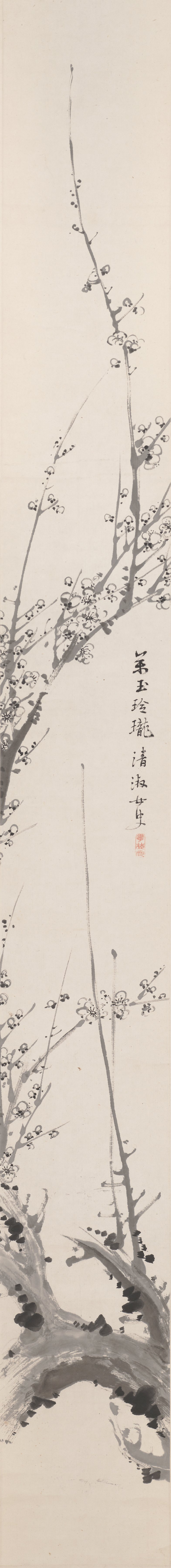 梅花