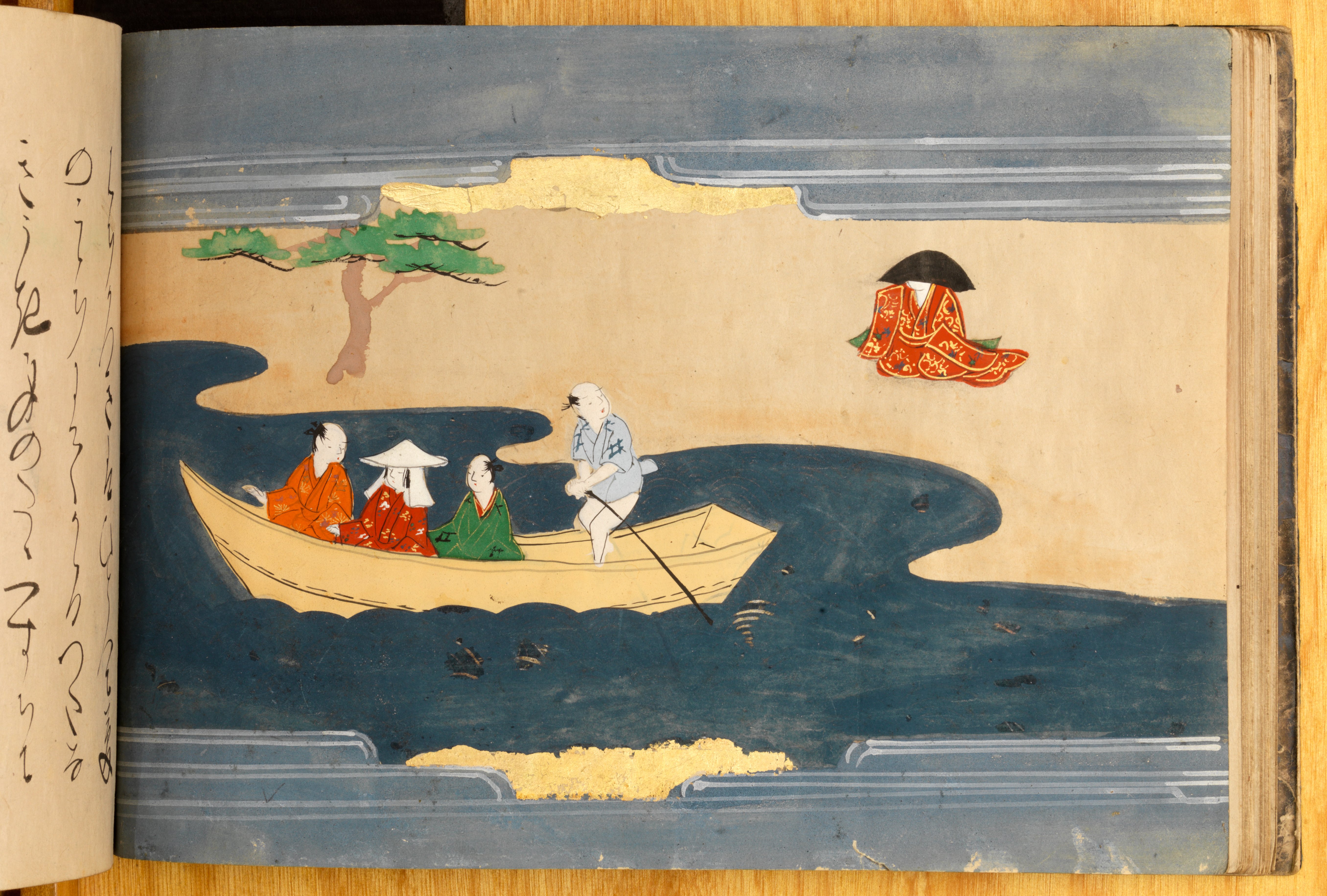 鉢かづき物語、第一巻