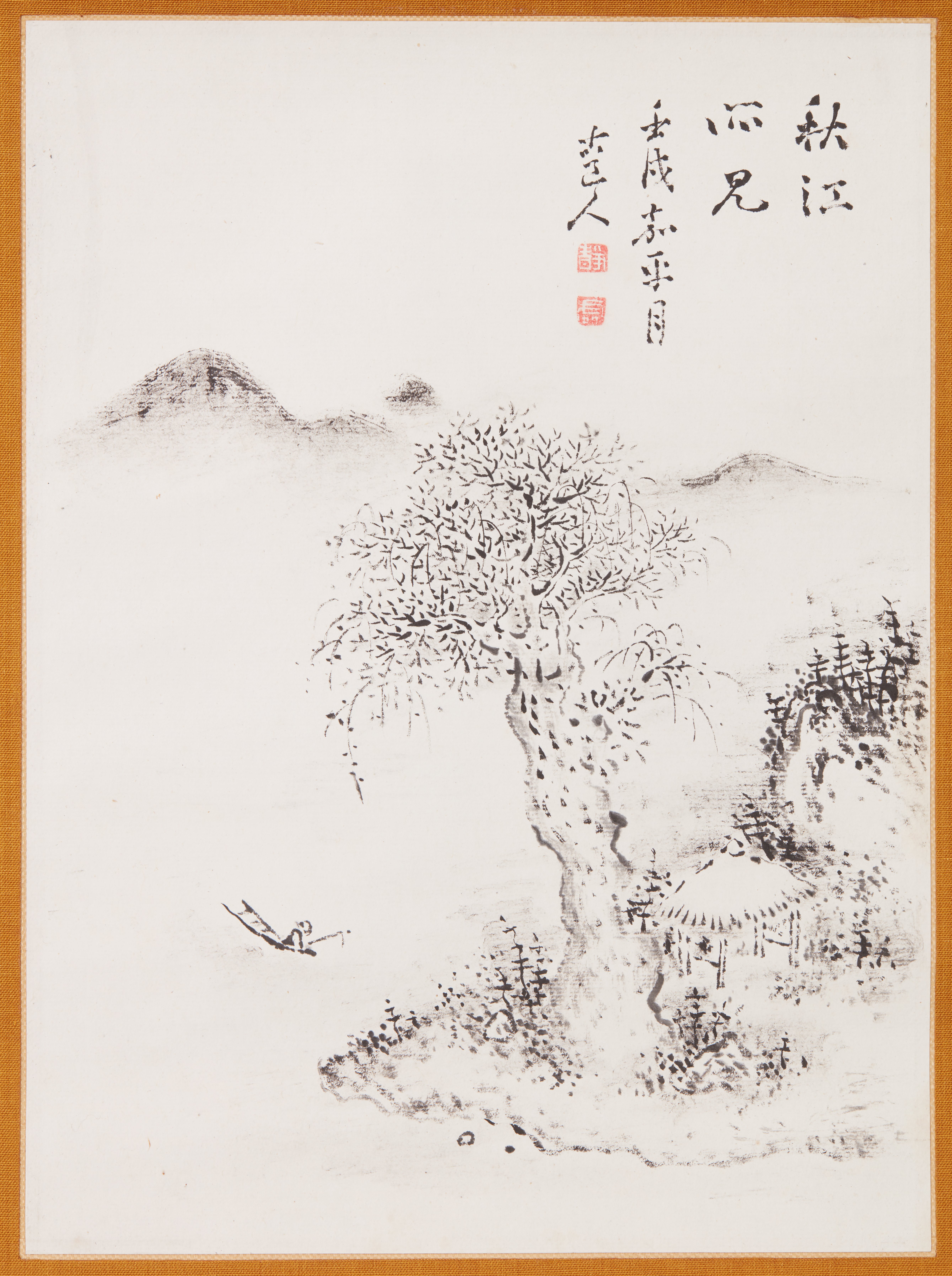 秋景