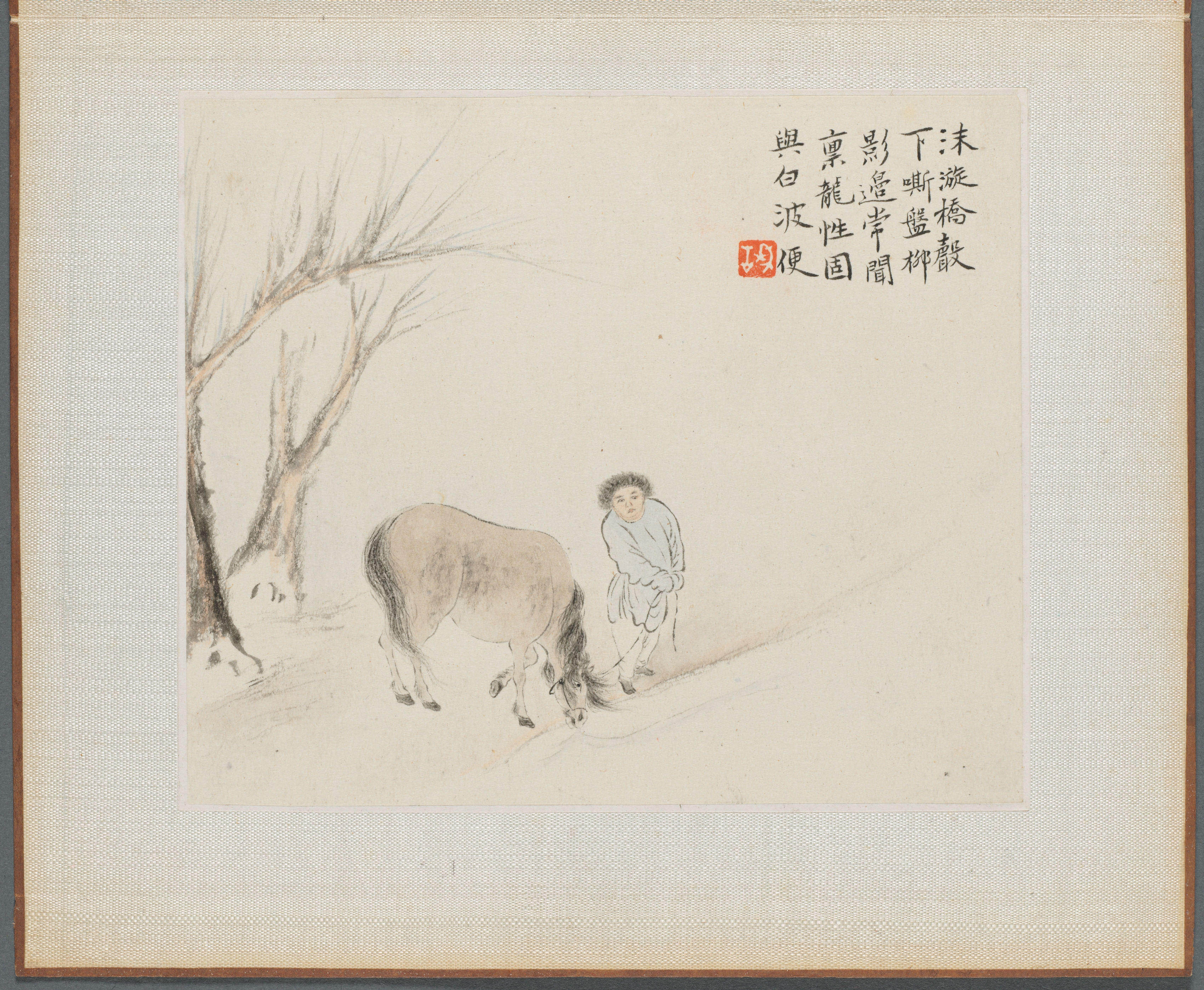 古詩意山水画冊：馬を引く童子
