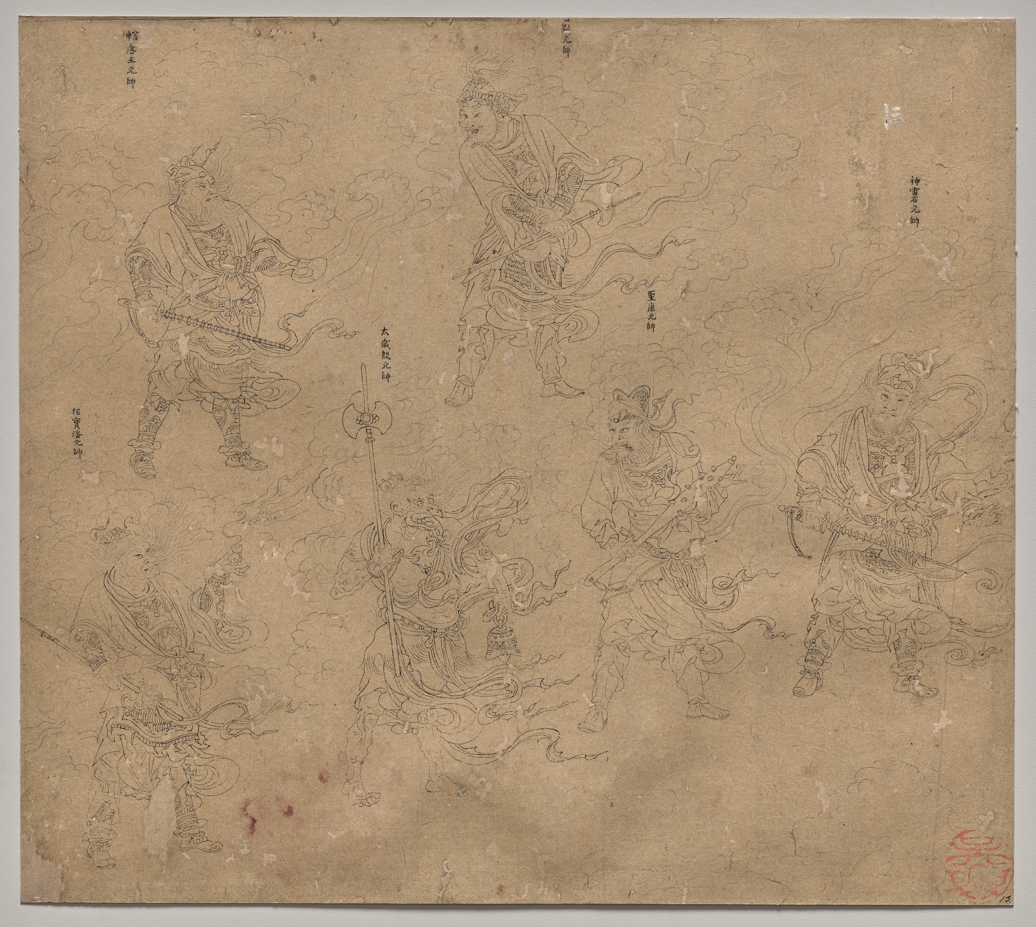 道釈画冊：道教神仙行列 第13図