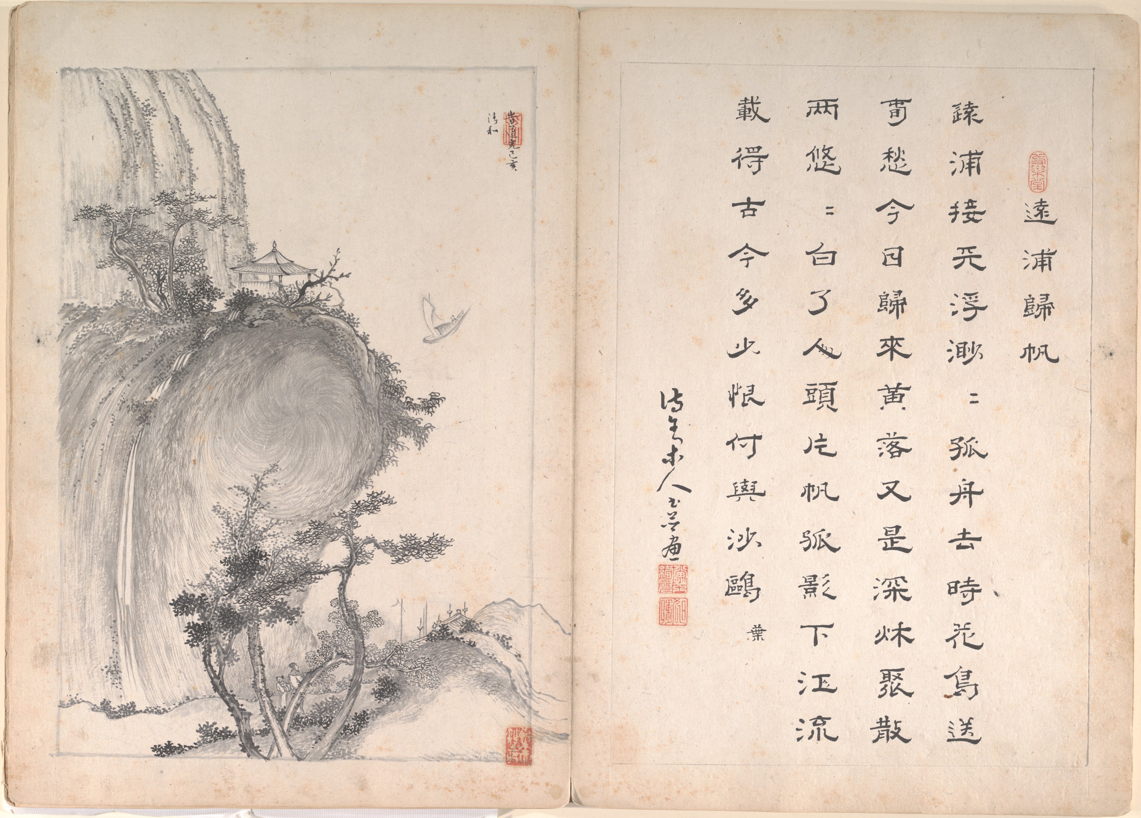 八景と書