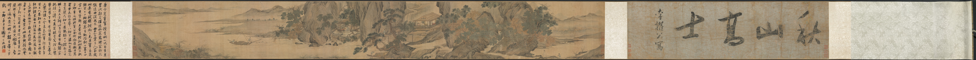 秋山の隠士